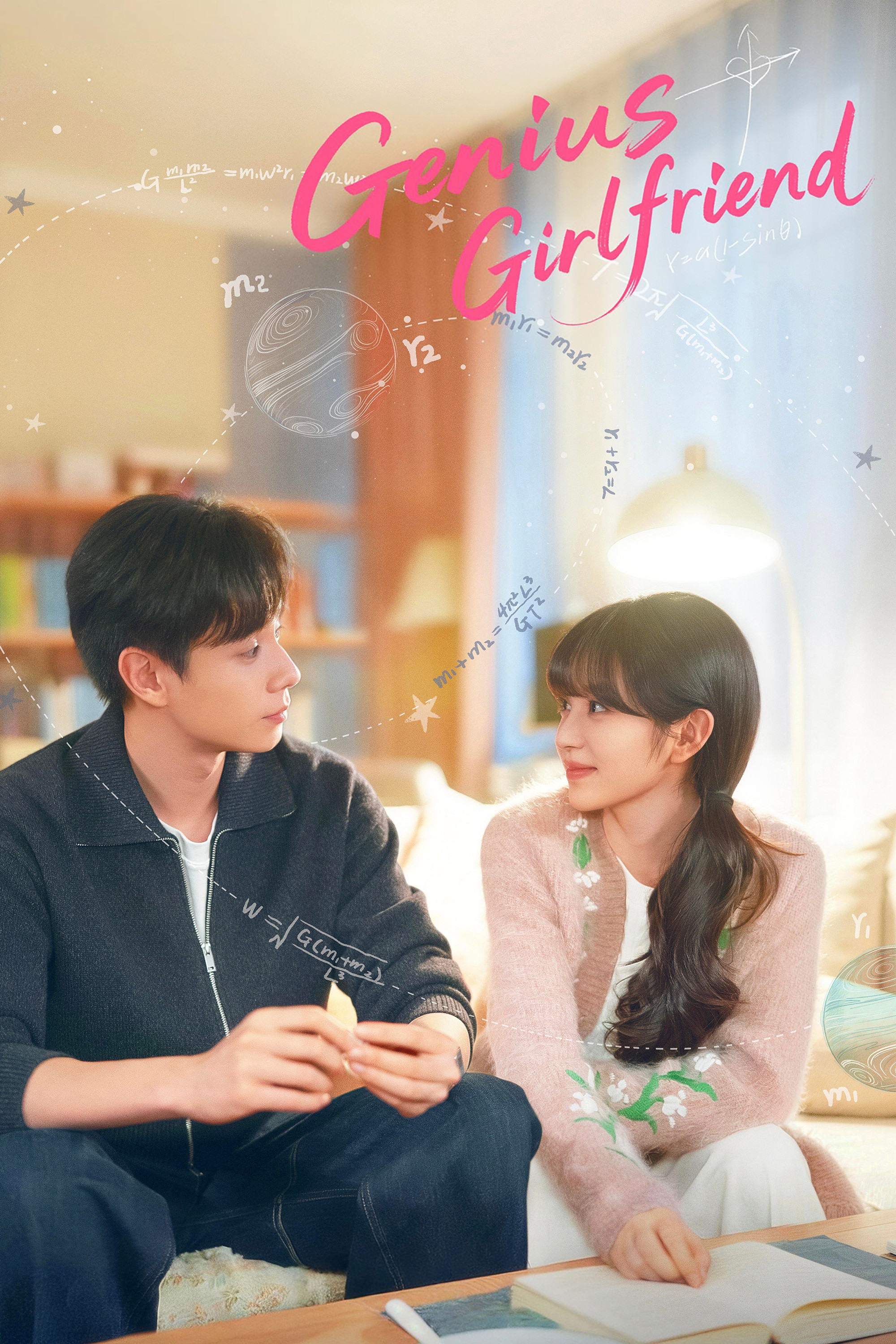 Genius Girlfriend (2026 Chinese Drama)