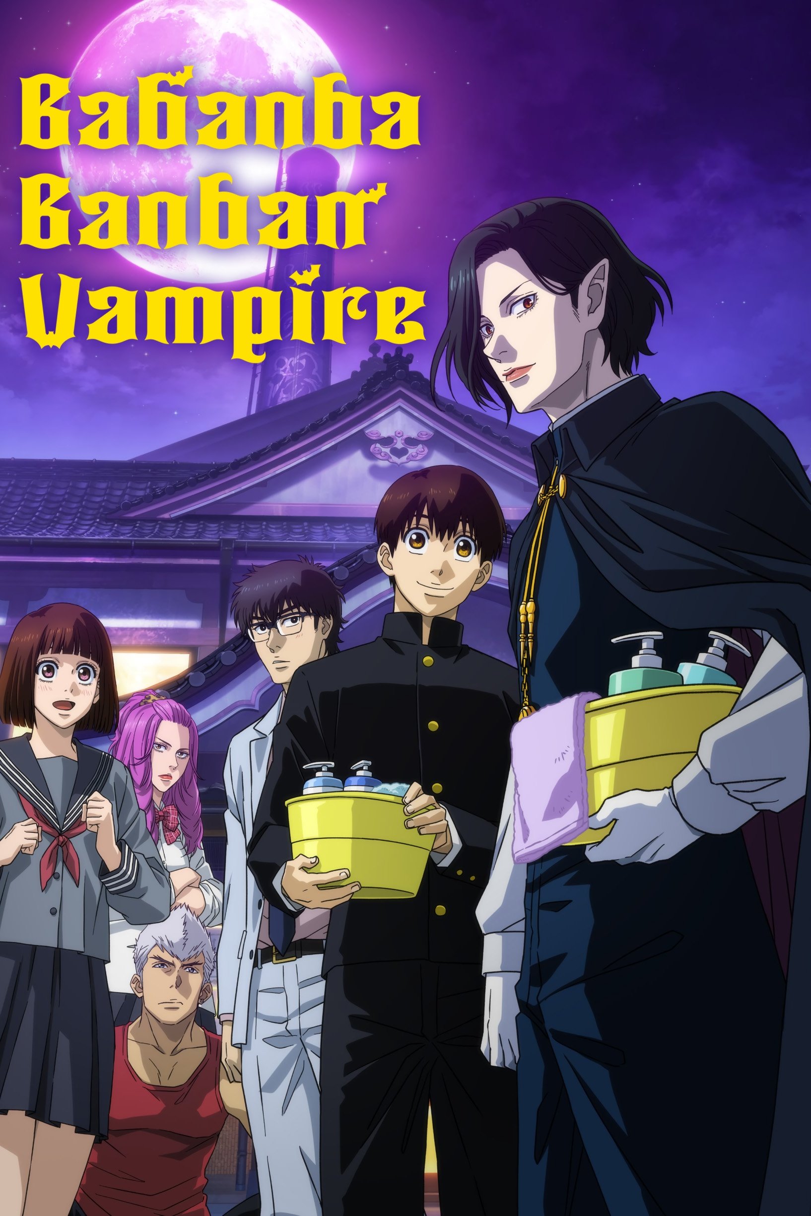 Babanba Banban Vampire (2025 Anime Series)