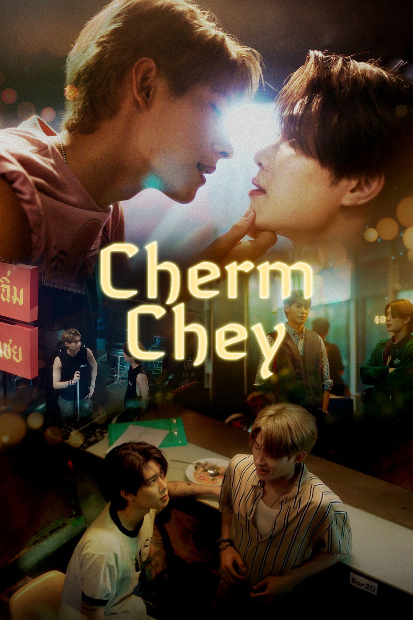 ChermChey (2026 Thai Drama)