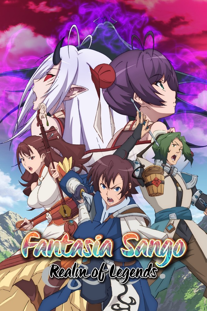 Fantasia Sango – Realm of Legends (2022 Anime Series)