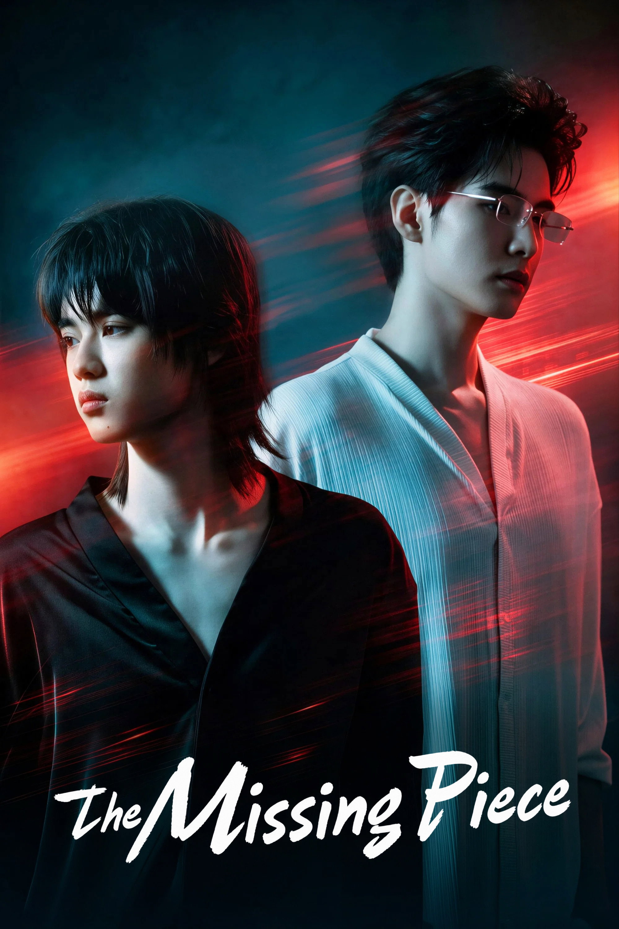 The Missing Piece (2026 Chinese Drama)