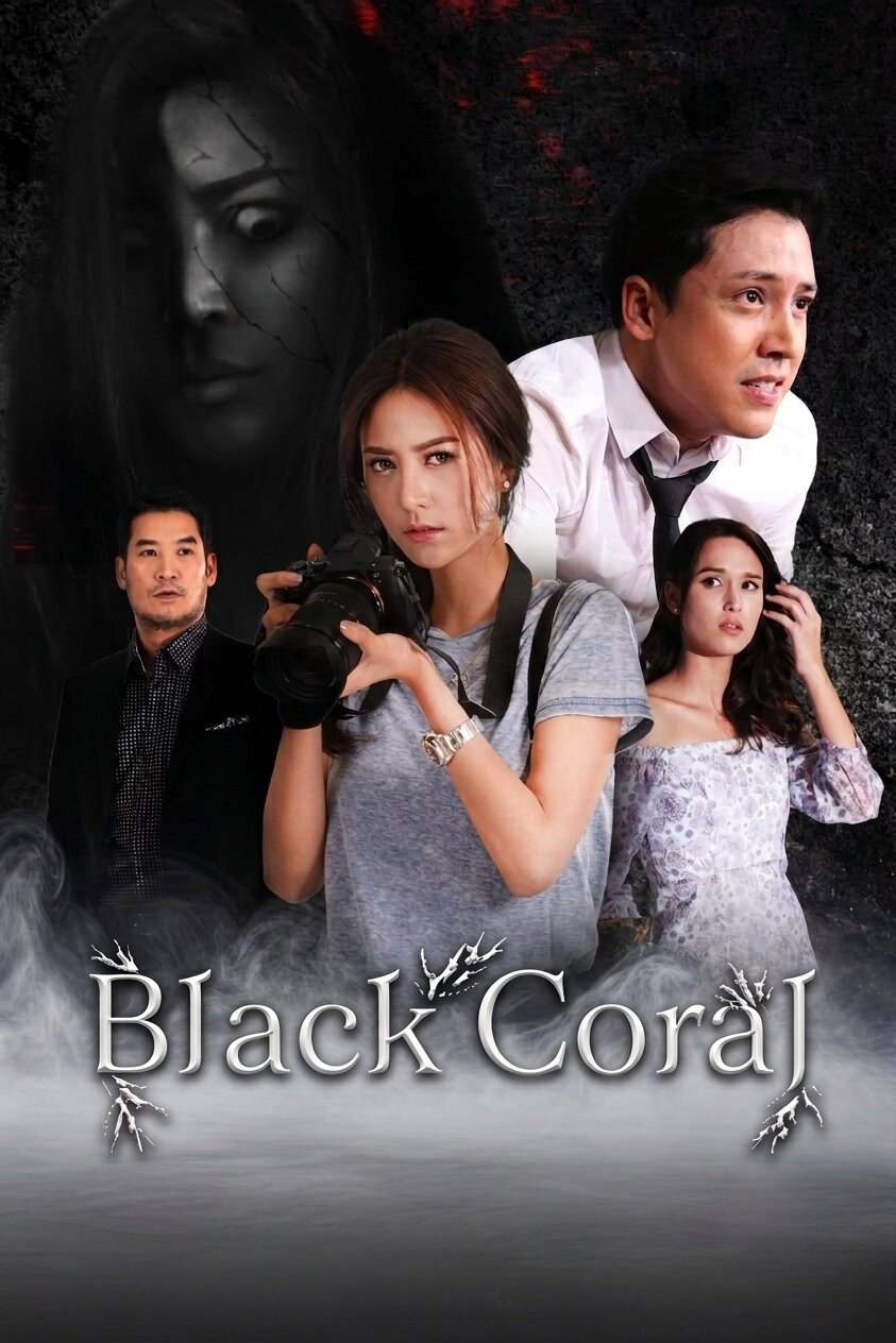 Black Coral (2026 Chinese Drama)