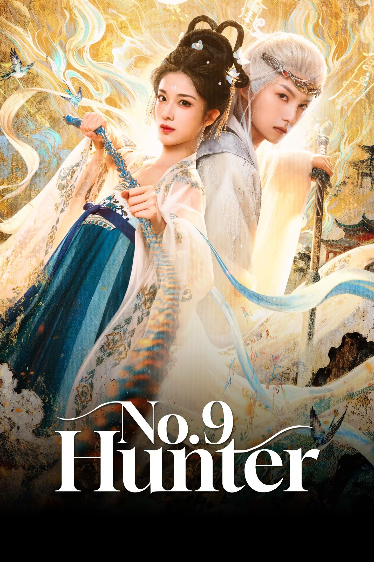No. 9 Hunter (2026 Chinese Drama)