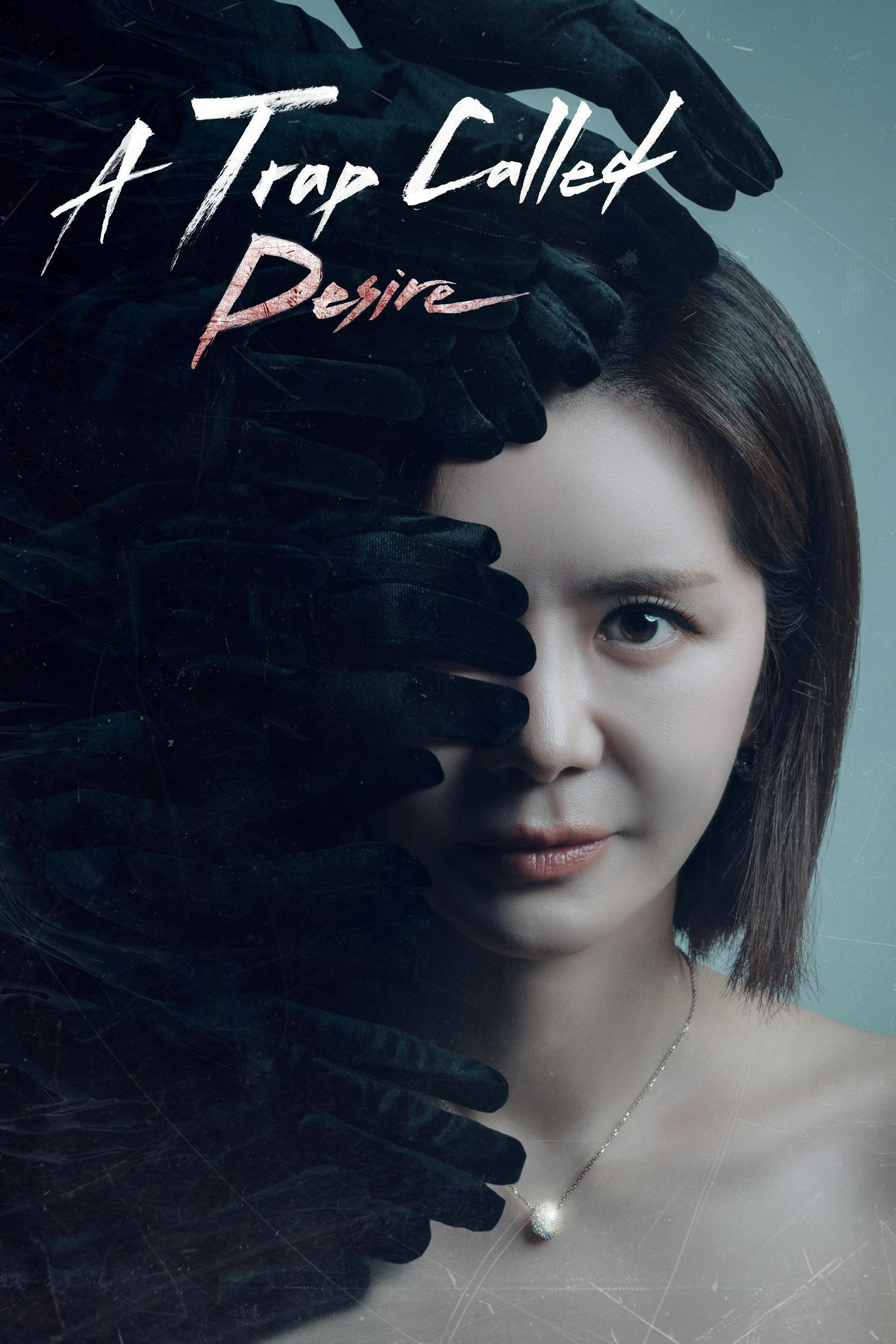 A Trap Called Desire (2026 Korean Drama)