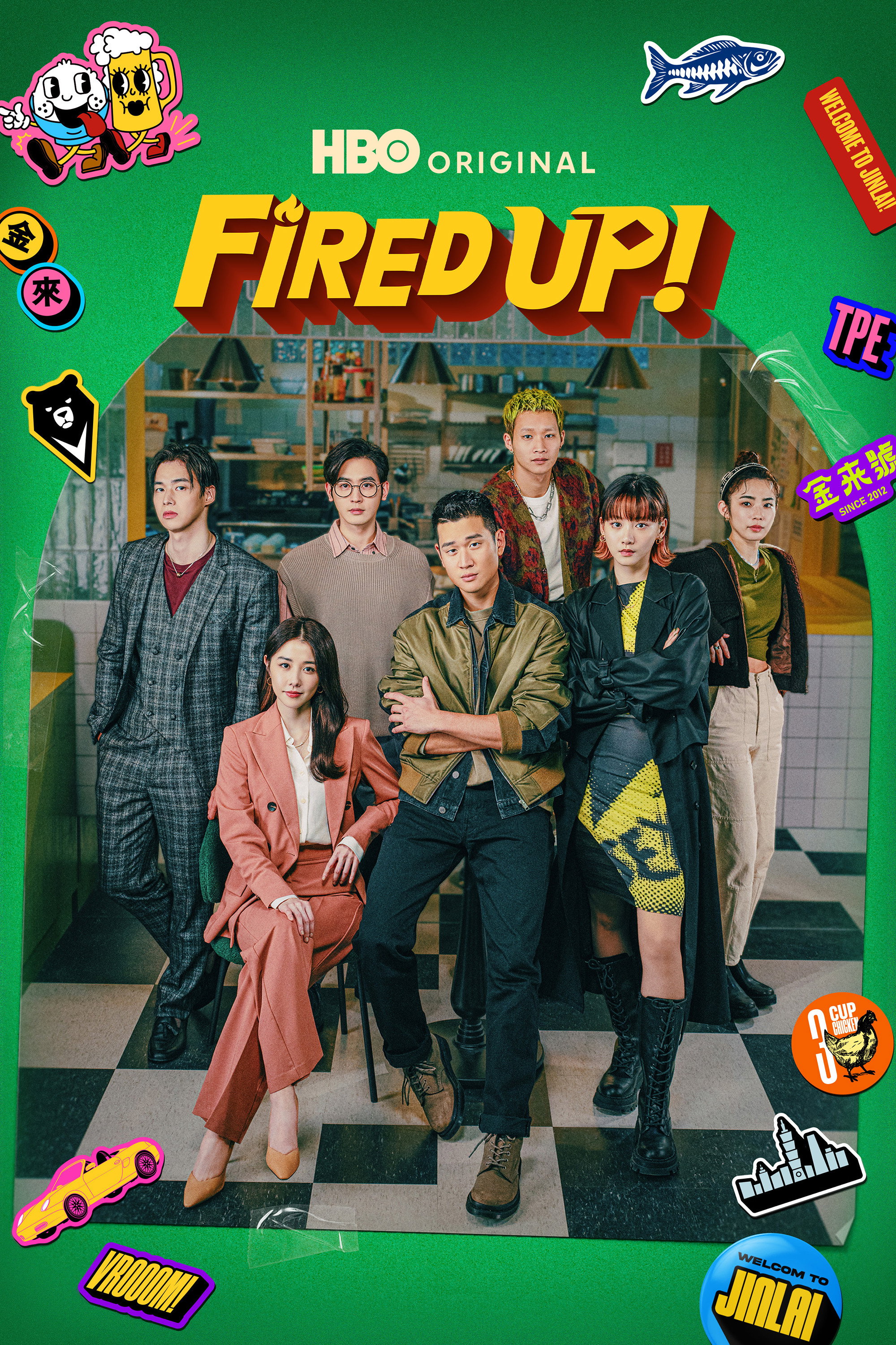 Fired Up! (2026 Chinese Drama)