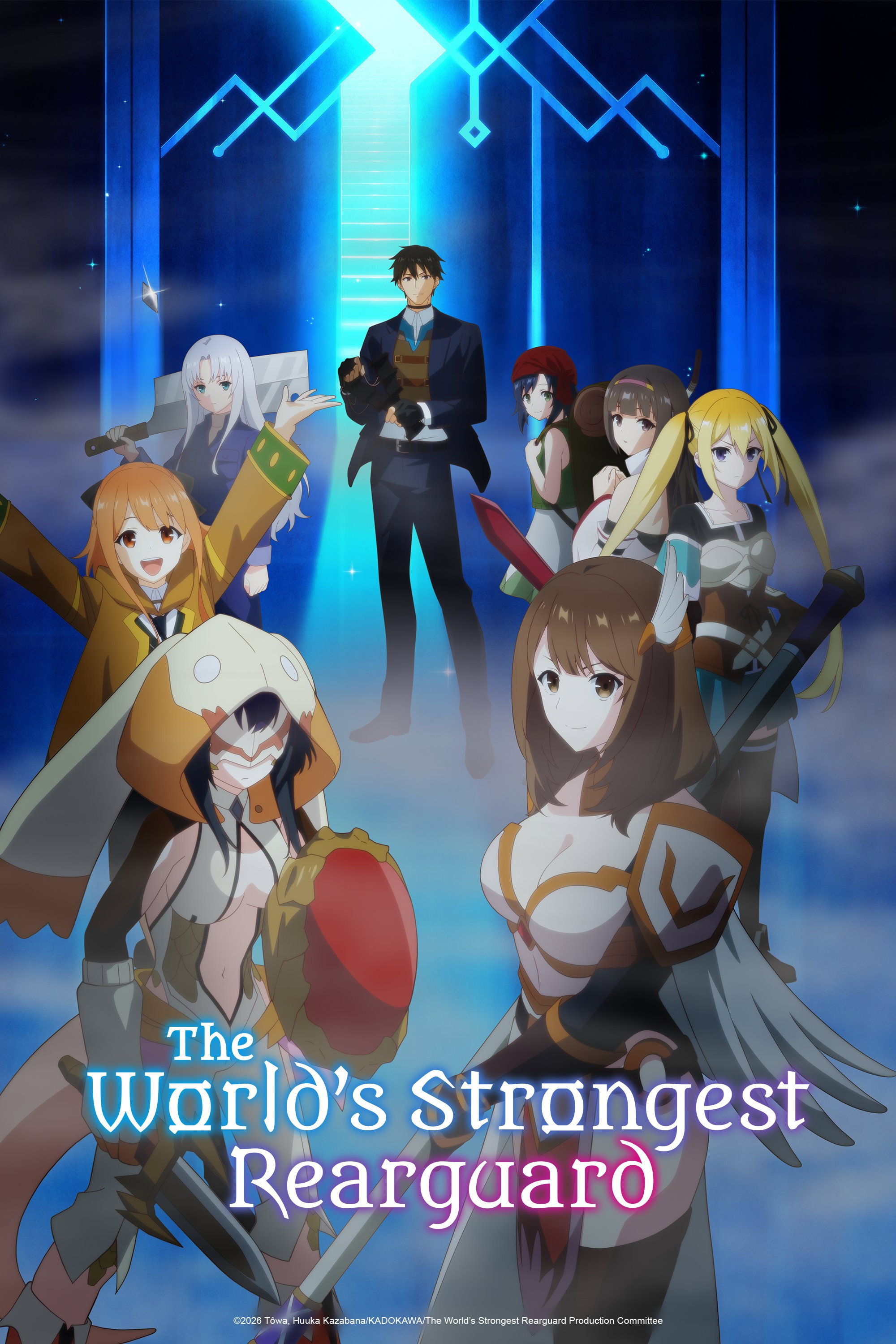 The World's Strongest Rearguard (2026 Anime Series)