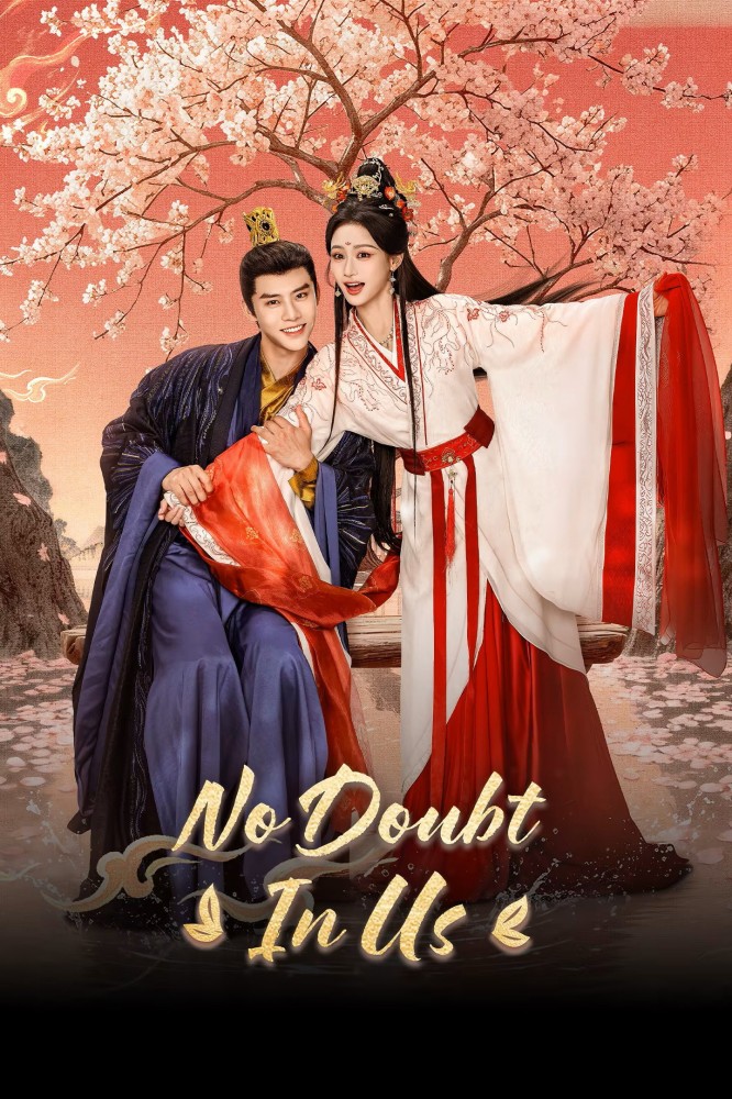 No Doubt in Us (2023 Chinese Drama)