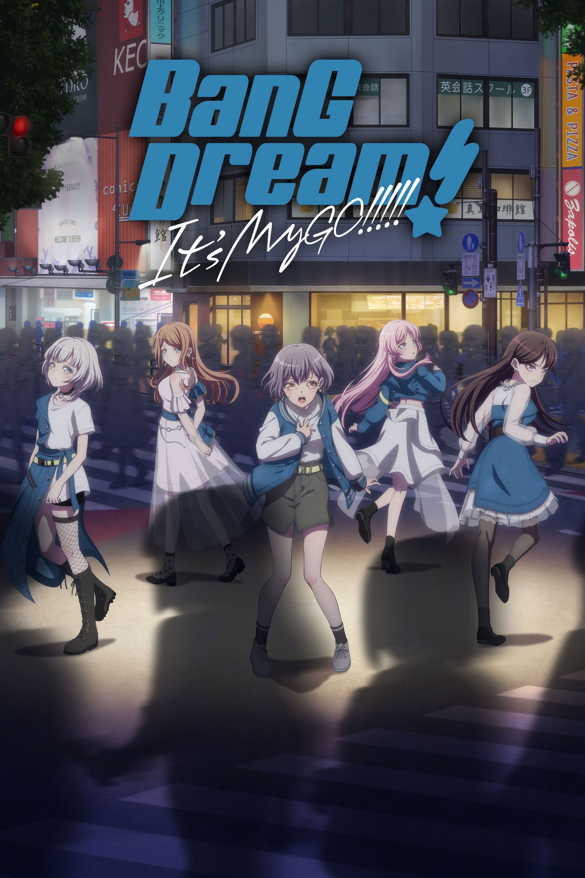 BanG Dream! It's MyGO (2023 Anime Series)