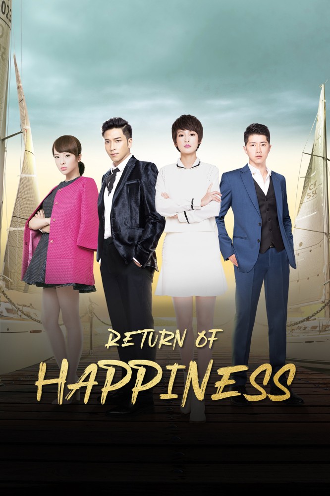 Return of Happiness (2015 Chinese Drama)