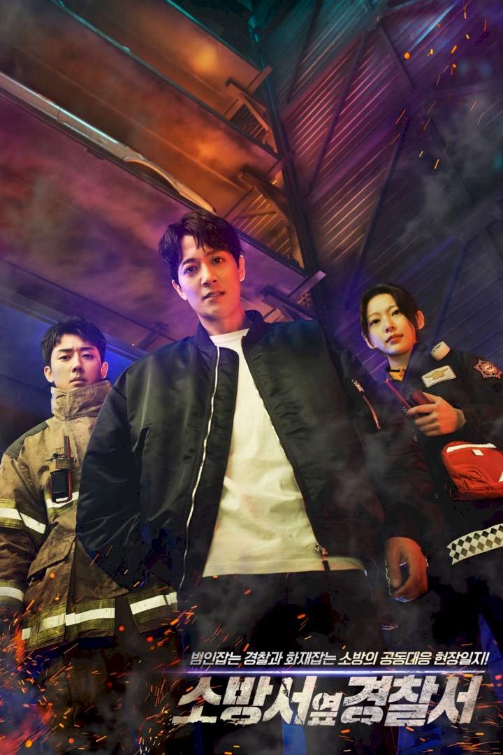 The First Responders (2022 Korean Drama)