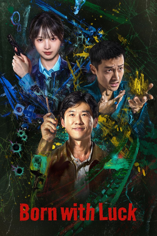 Born with Luck (2026 Chinese Drama)