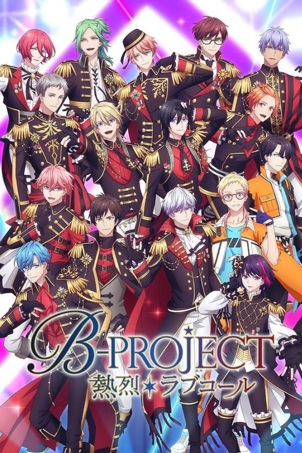 B-PROJECT (2016 Anime Series)