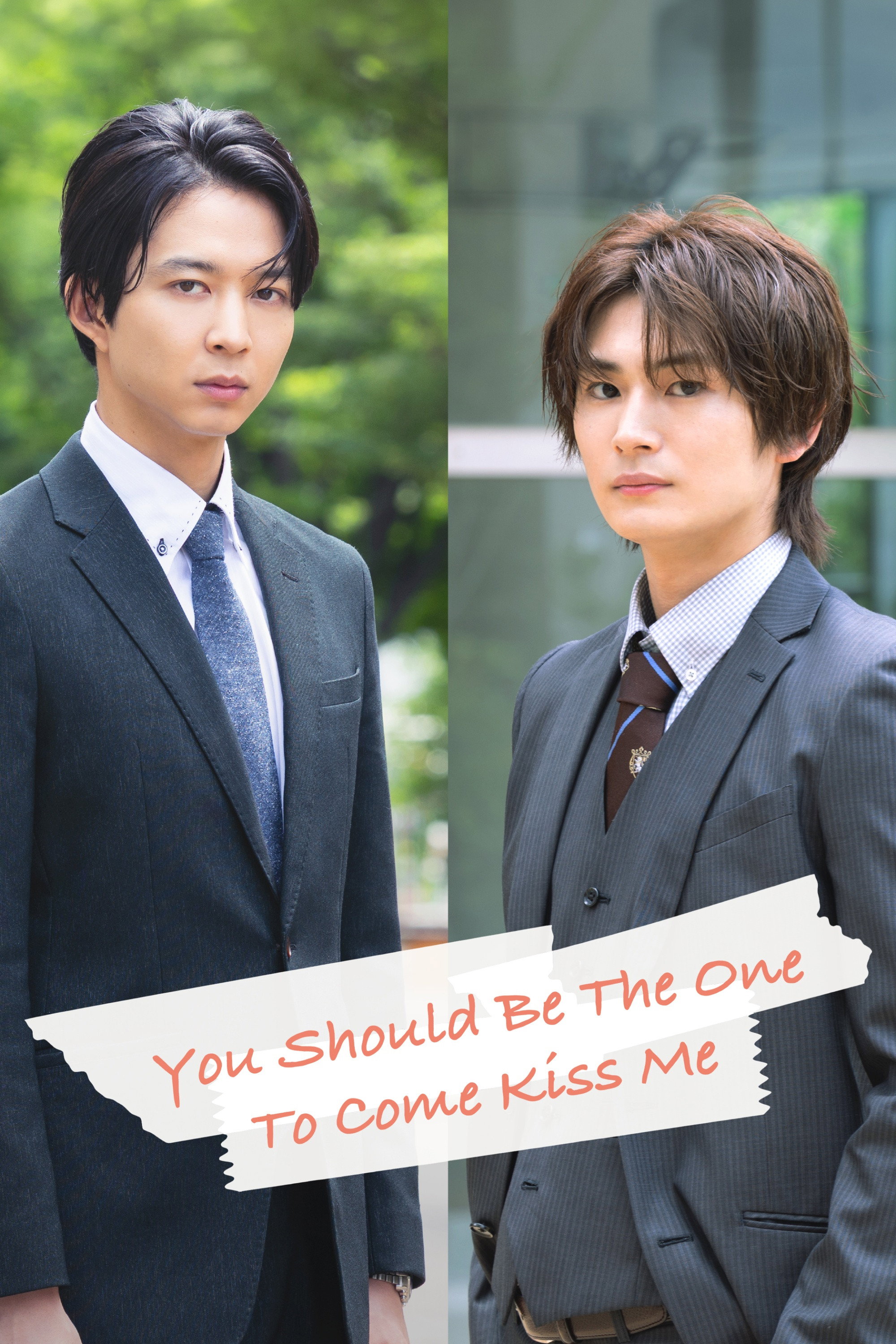 You Should Be The One To Come Kiss Me (2026 Japanese Drama)