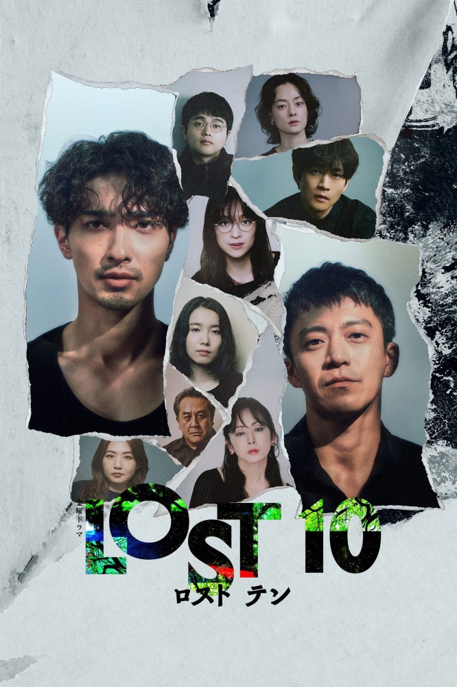LOST10 (2026 Japanese Drama)