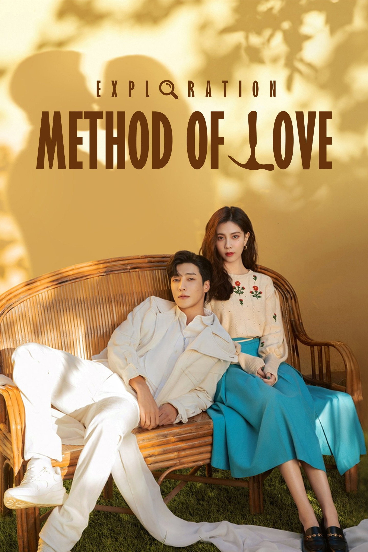 Exploration Method of Love (2023 Chinese Drama)
