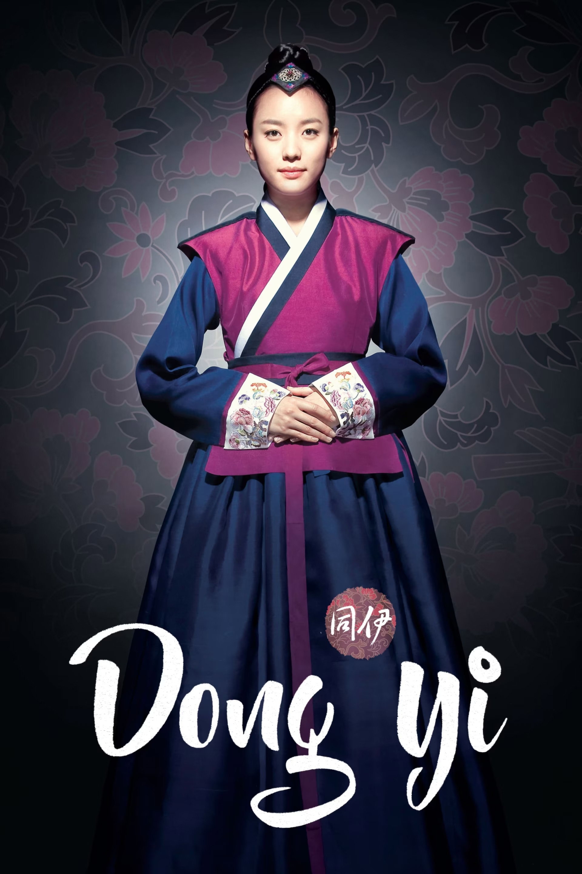 Jewel in the Crown [Dong Yi] (2010 Korean Drama)