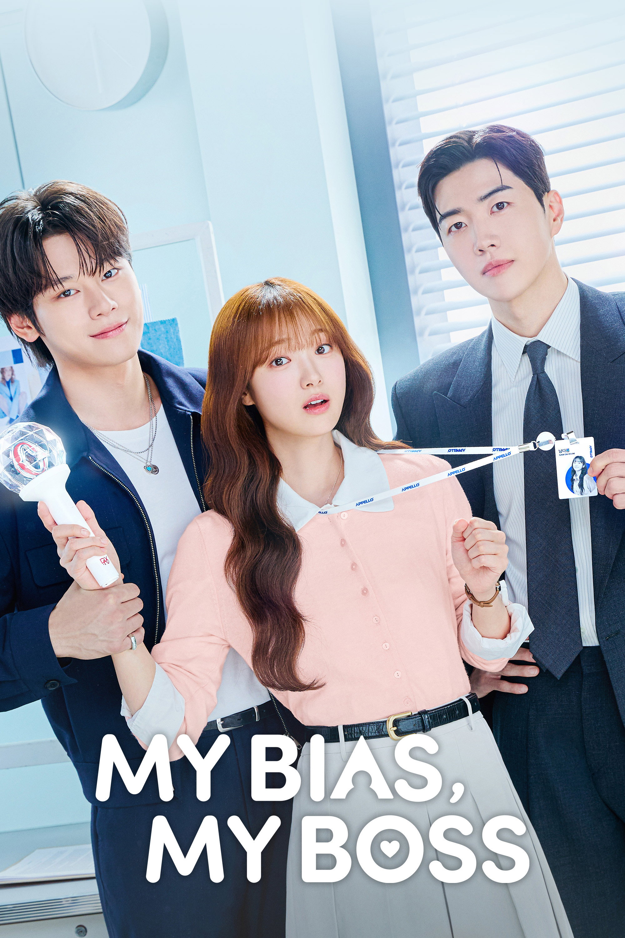 My Bias, My Boss (2026 Korean Drama)