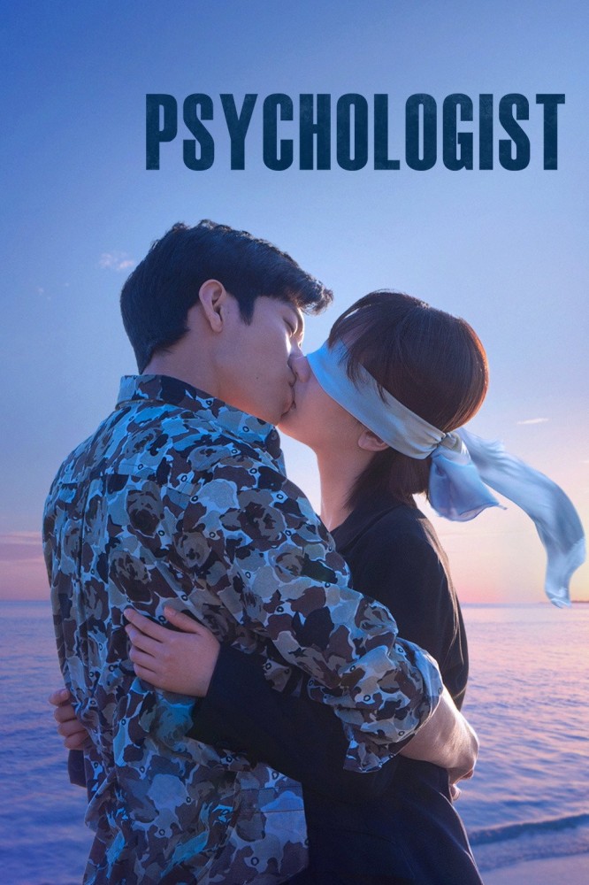 Psychologist (2021 Chinese Drama)
