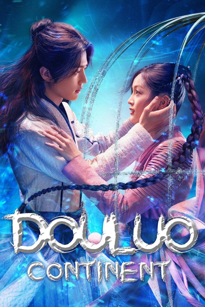 Douluo Continent (2021 Chinese Drama)
