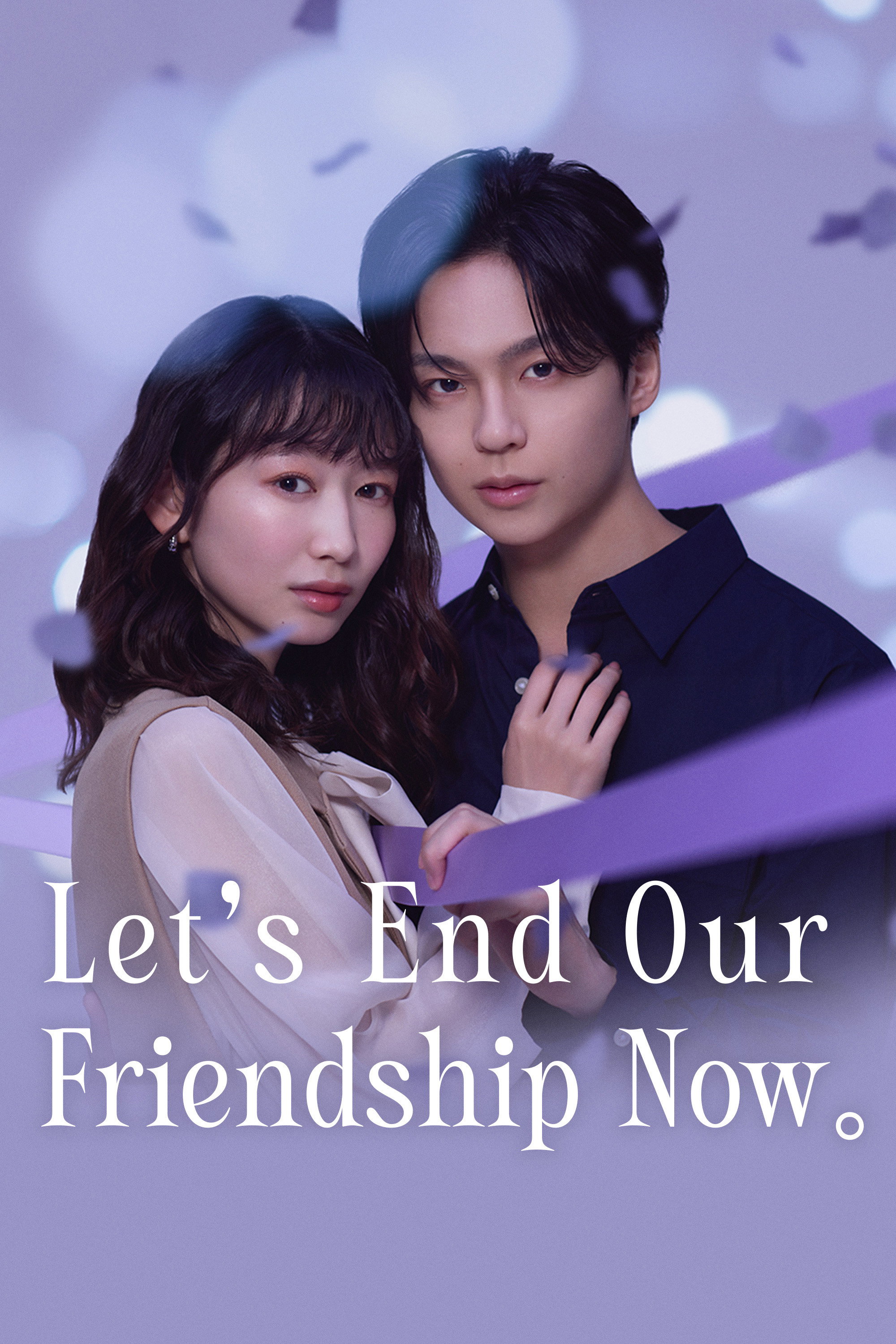 Let's End Our Friendship Now (2026 Japanese Drama)