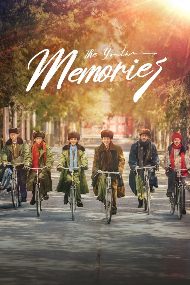 The Youth Memories (2023 Chinese Drama)