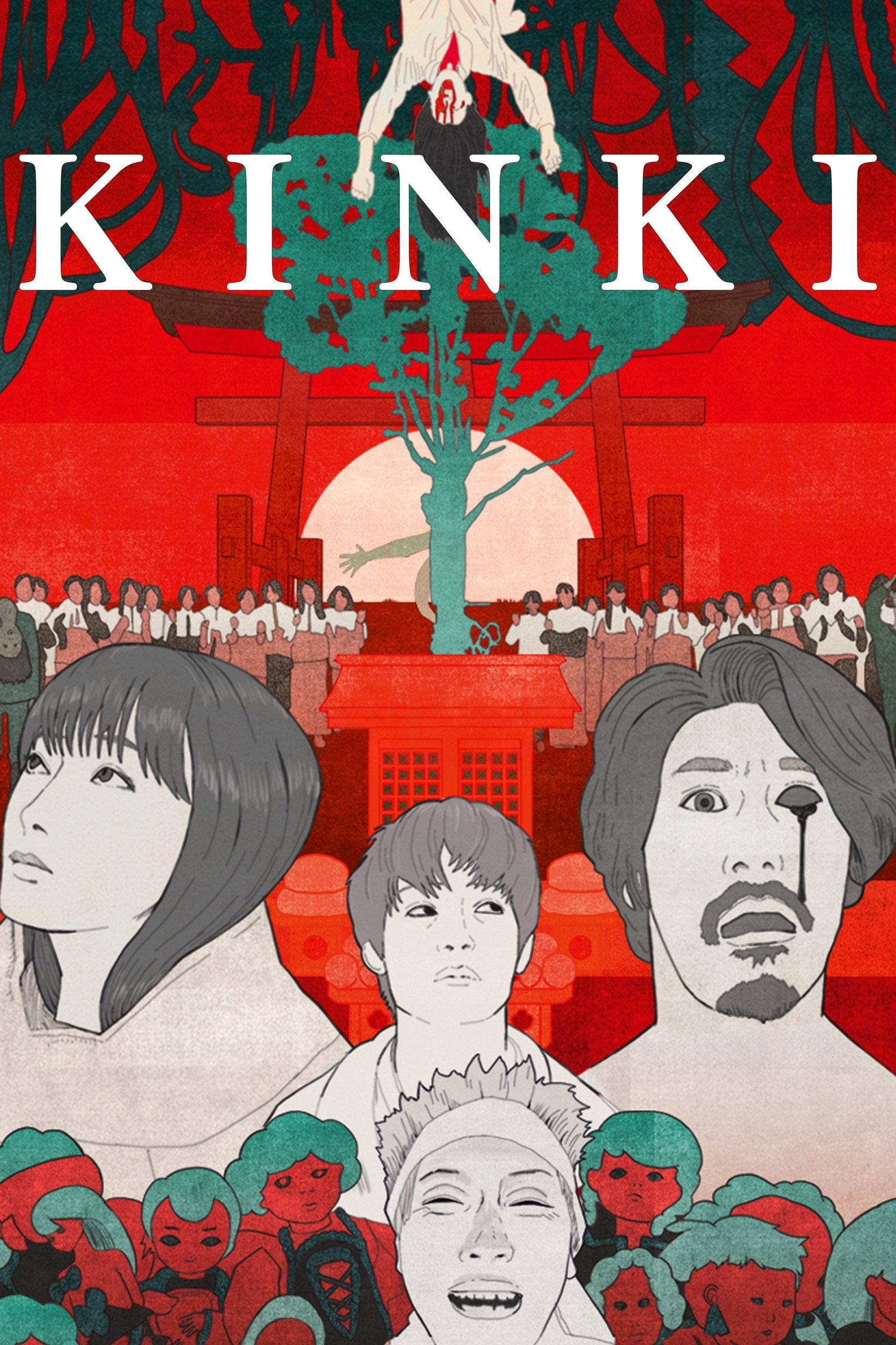 About A Place In The Kinki Region (2024)