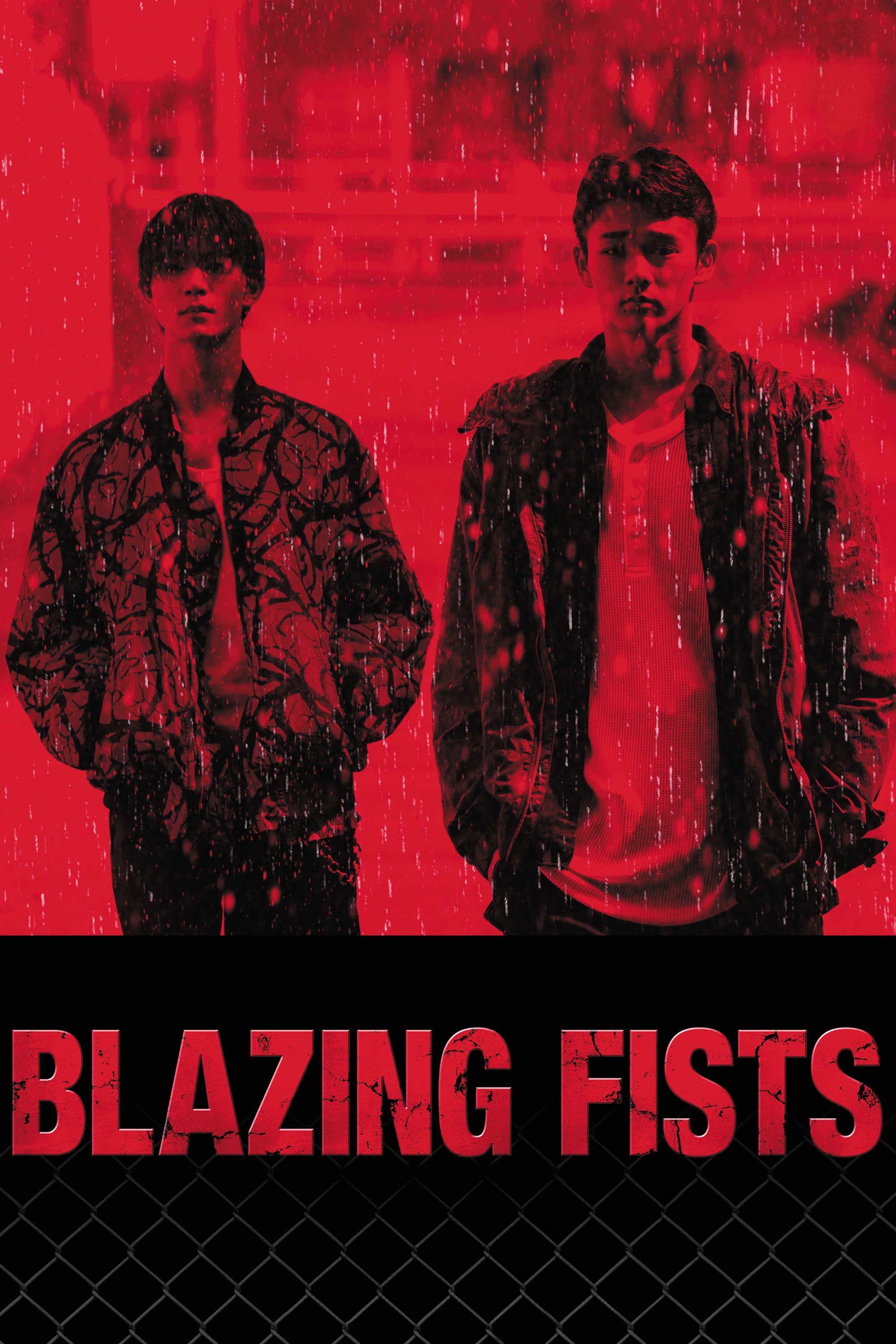 Blazing Fists (2025)