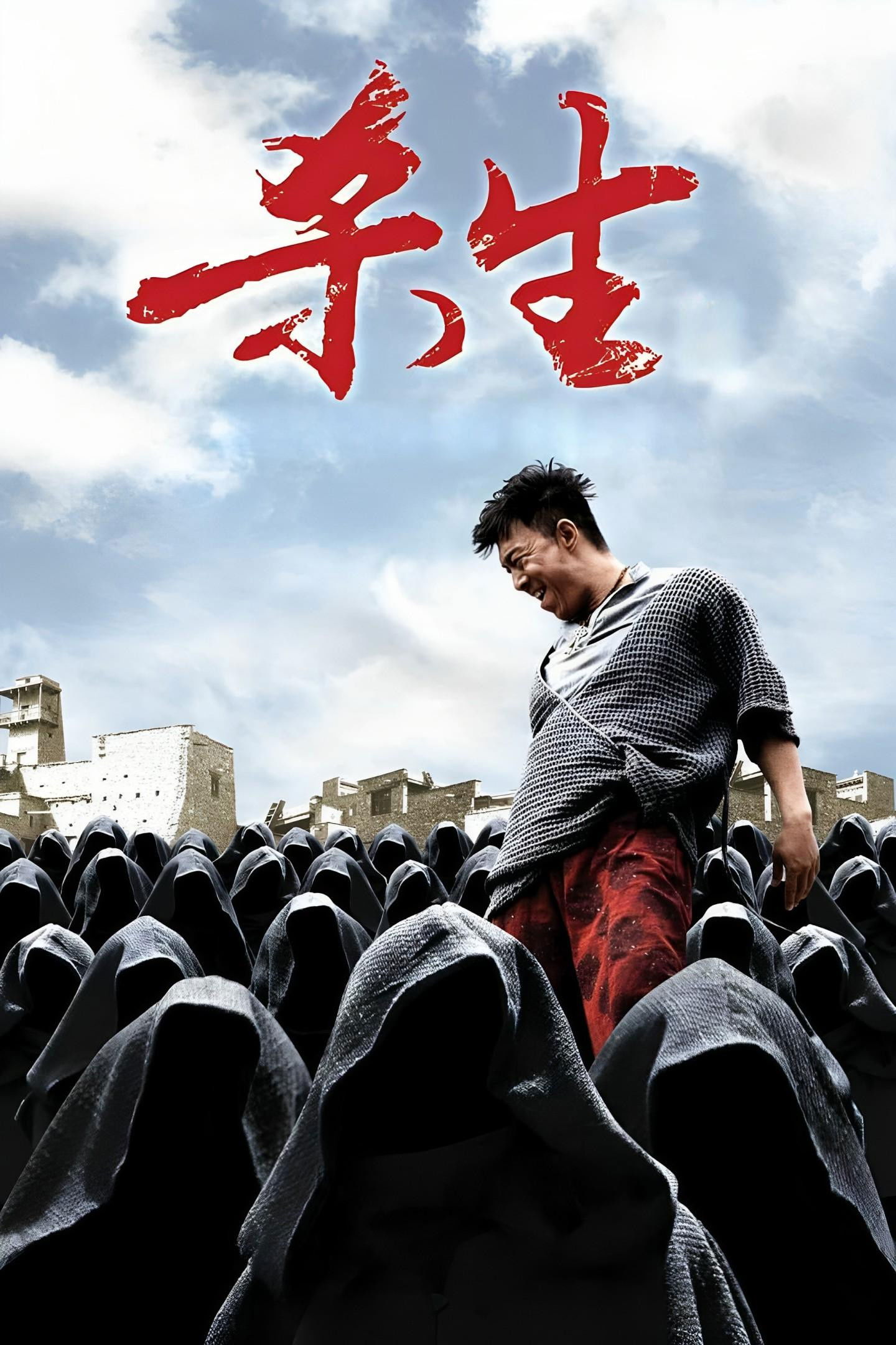 Design of Death (2012)