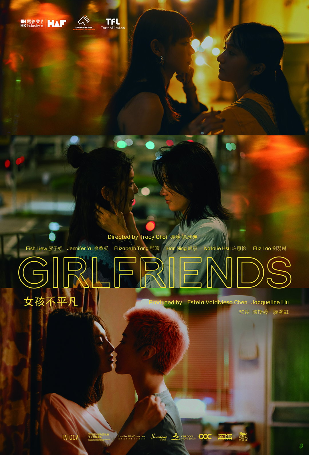 Girlfriends (2025)