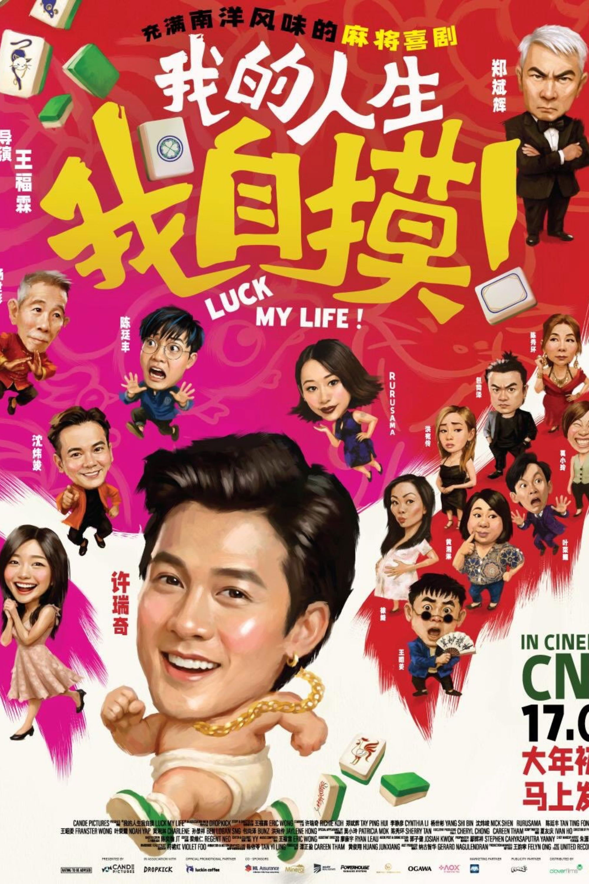 Luck My Life (2026)