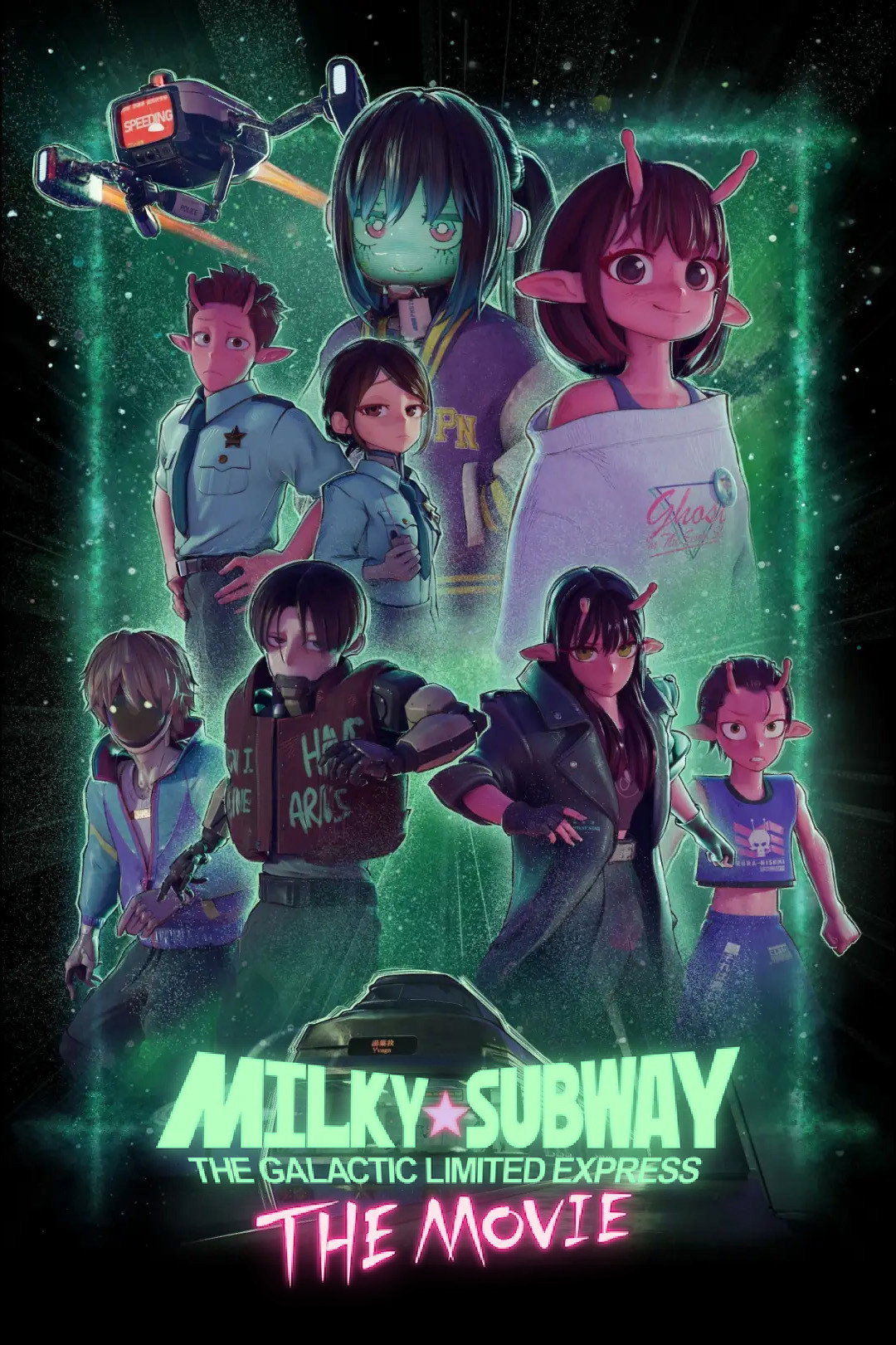 Milky Subway: The Galactic Limited Express - the Movie (2026)