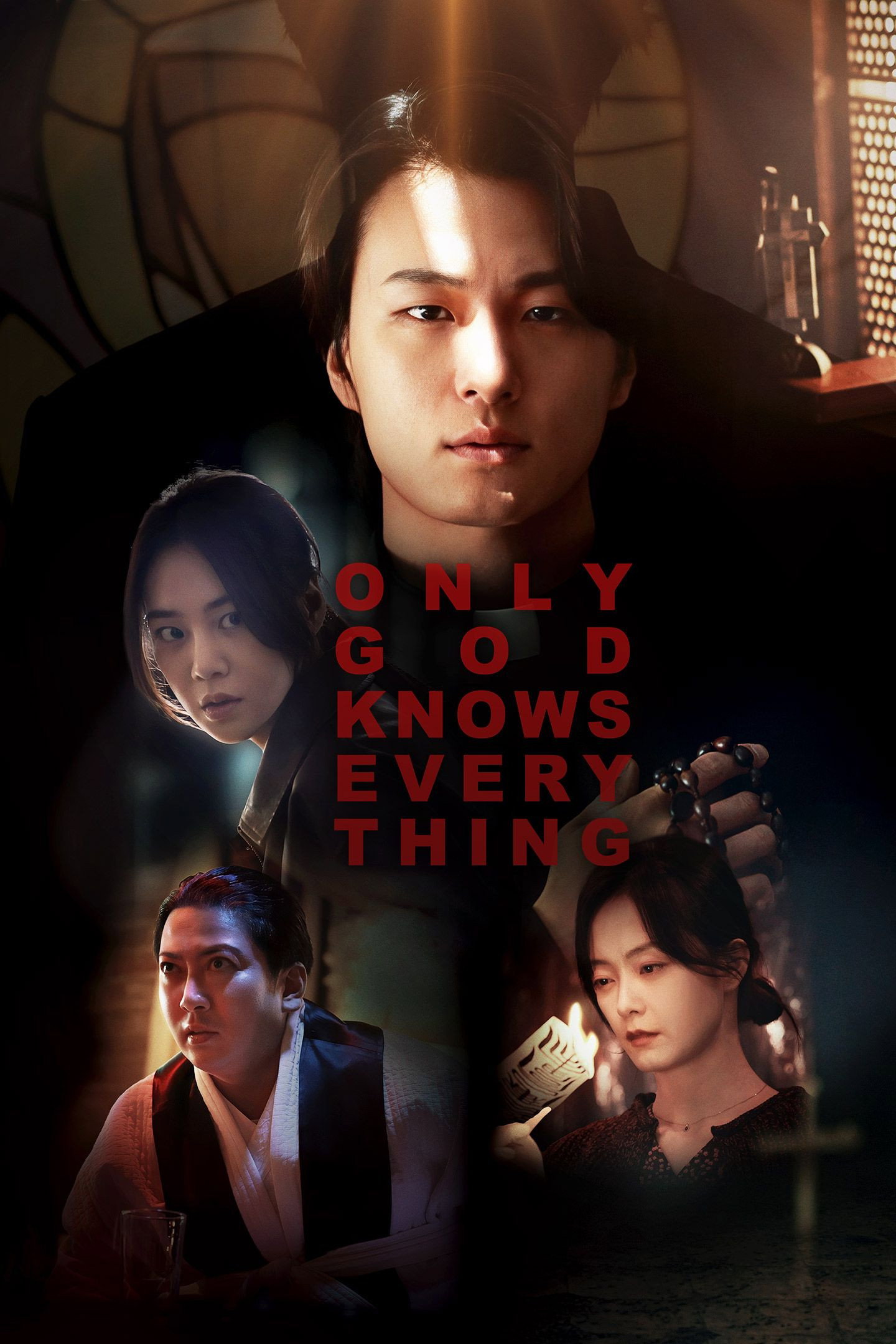 Only God Knows Everything (2025)