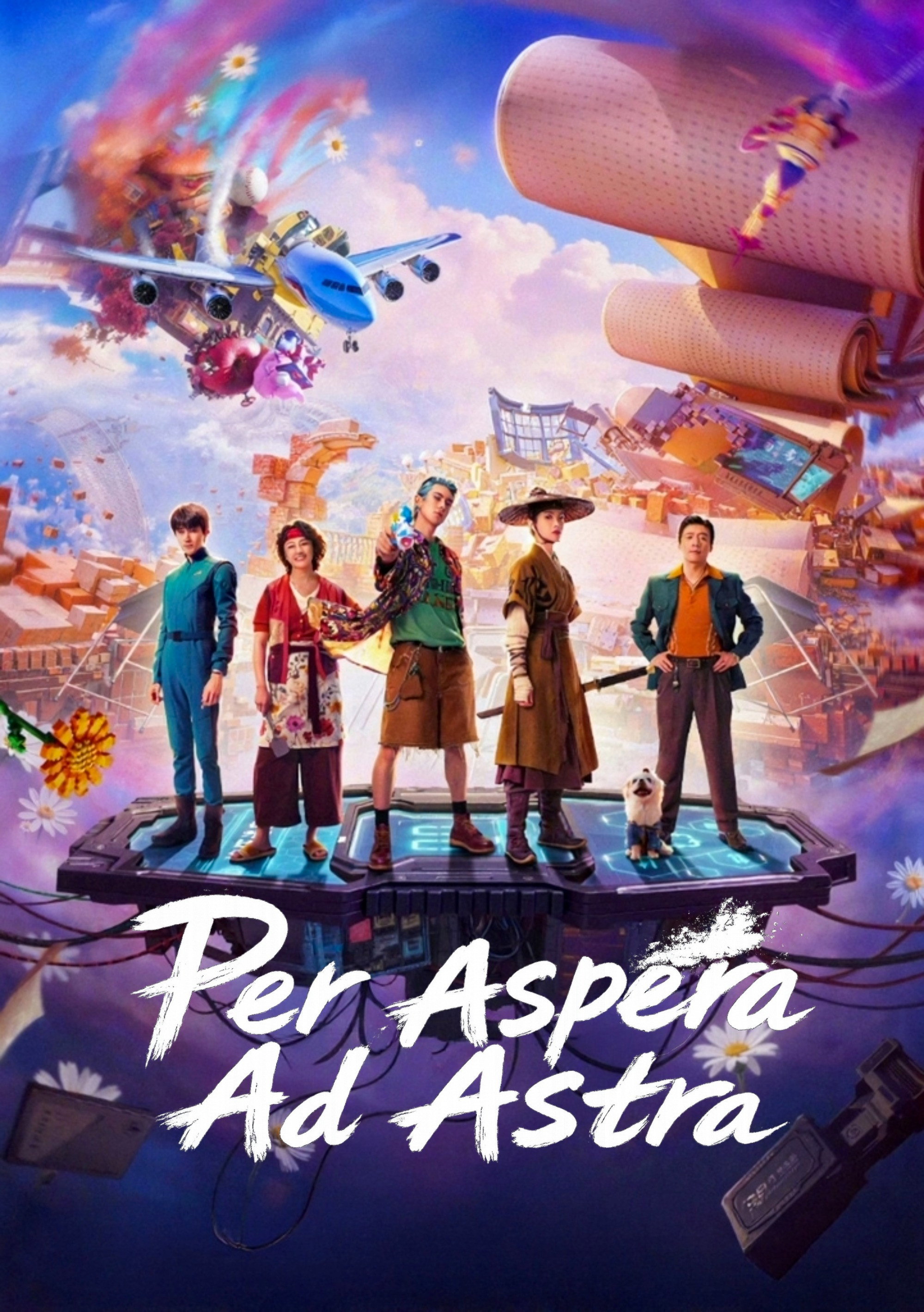Per Aspera Ad Astra [Xing He Ru Meng] (2026)