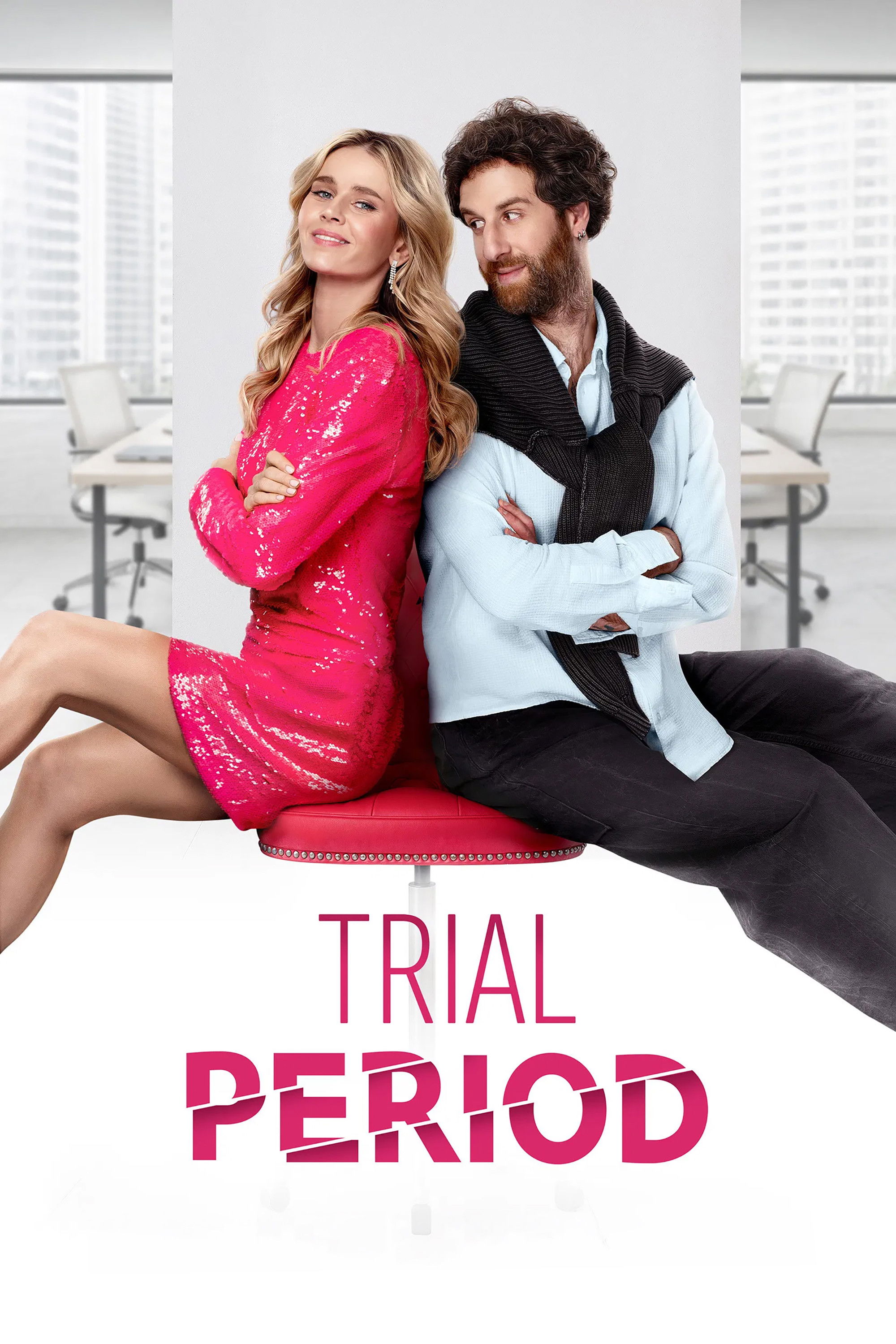 Trial Period [Випробувальний термін] (2026)