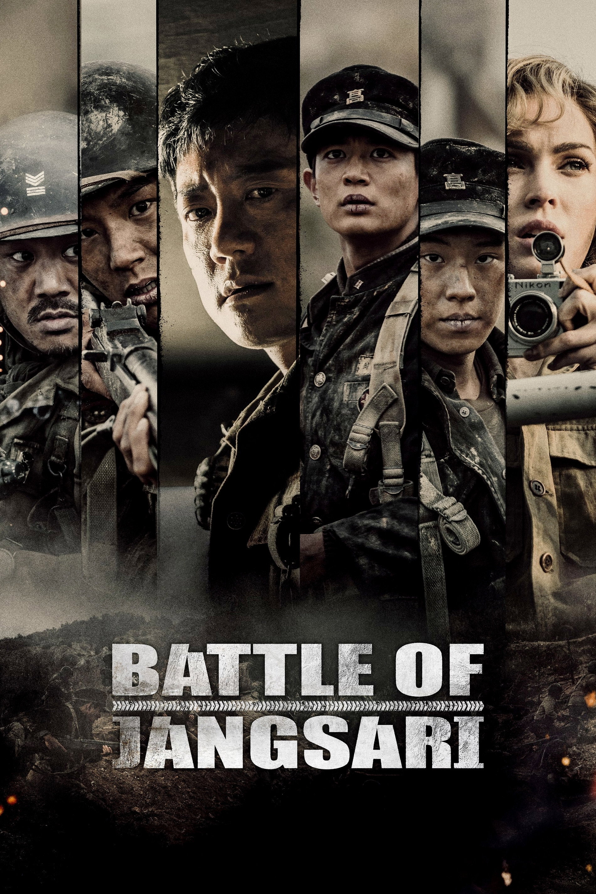 Battle of Jangsari (2019)