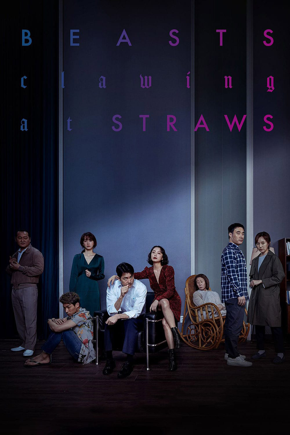 Beasts Clawing at Straws (2020)
