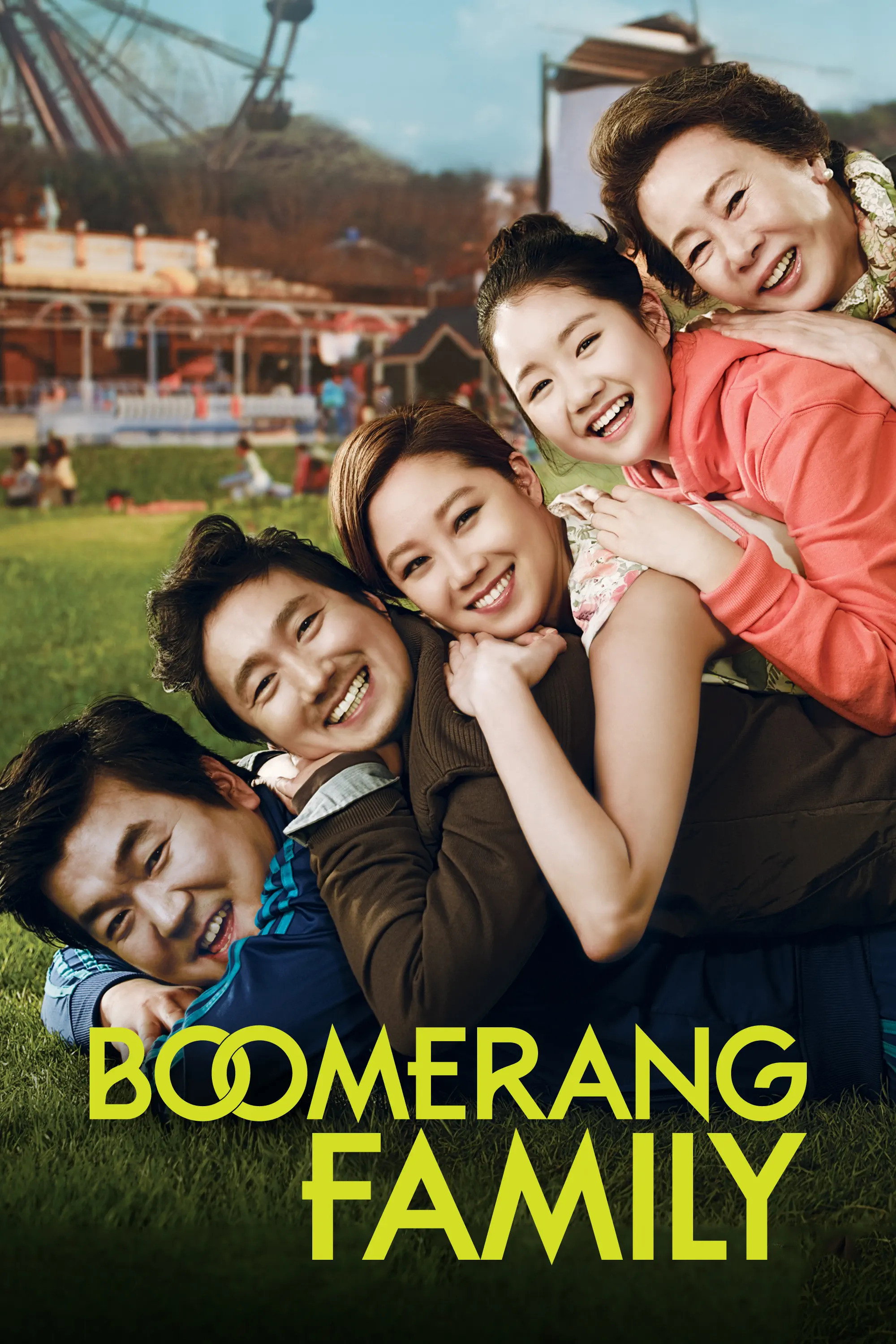 Boomerang Family (2013)