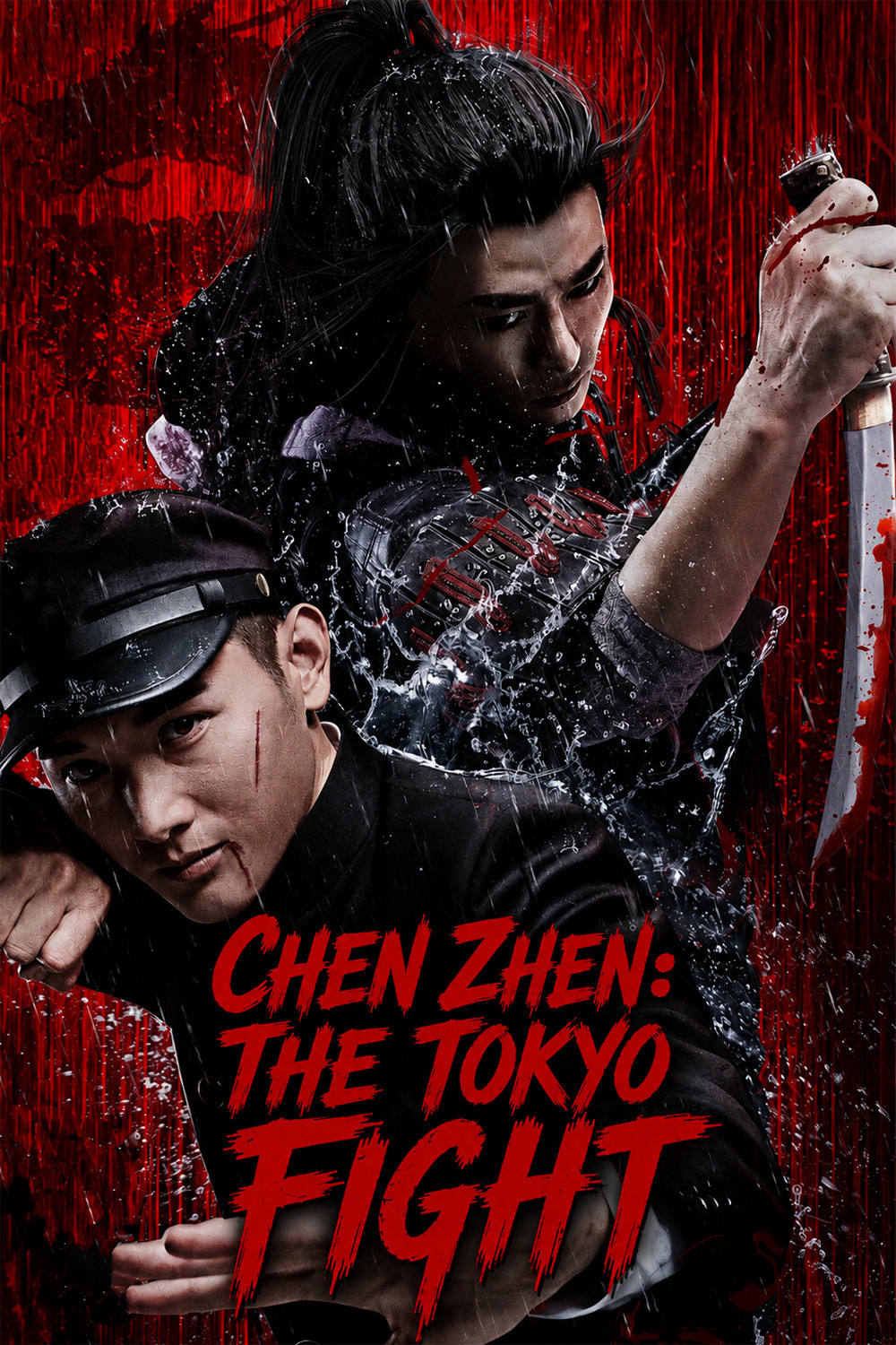 Chen Zhen: The Tokyo Fight (2019)