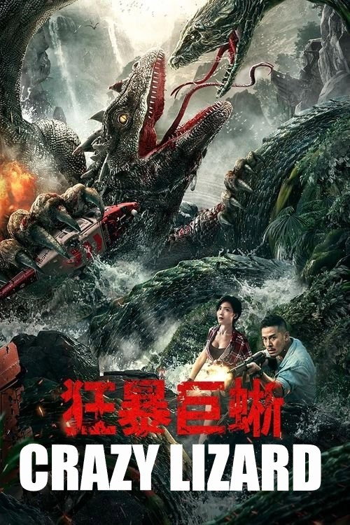 Crazy Lizard (2024)