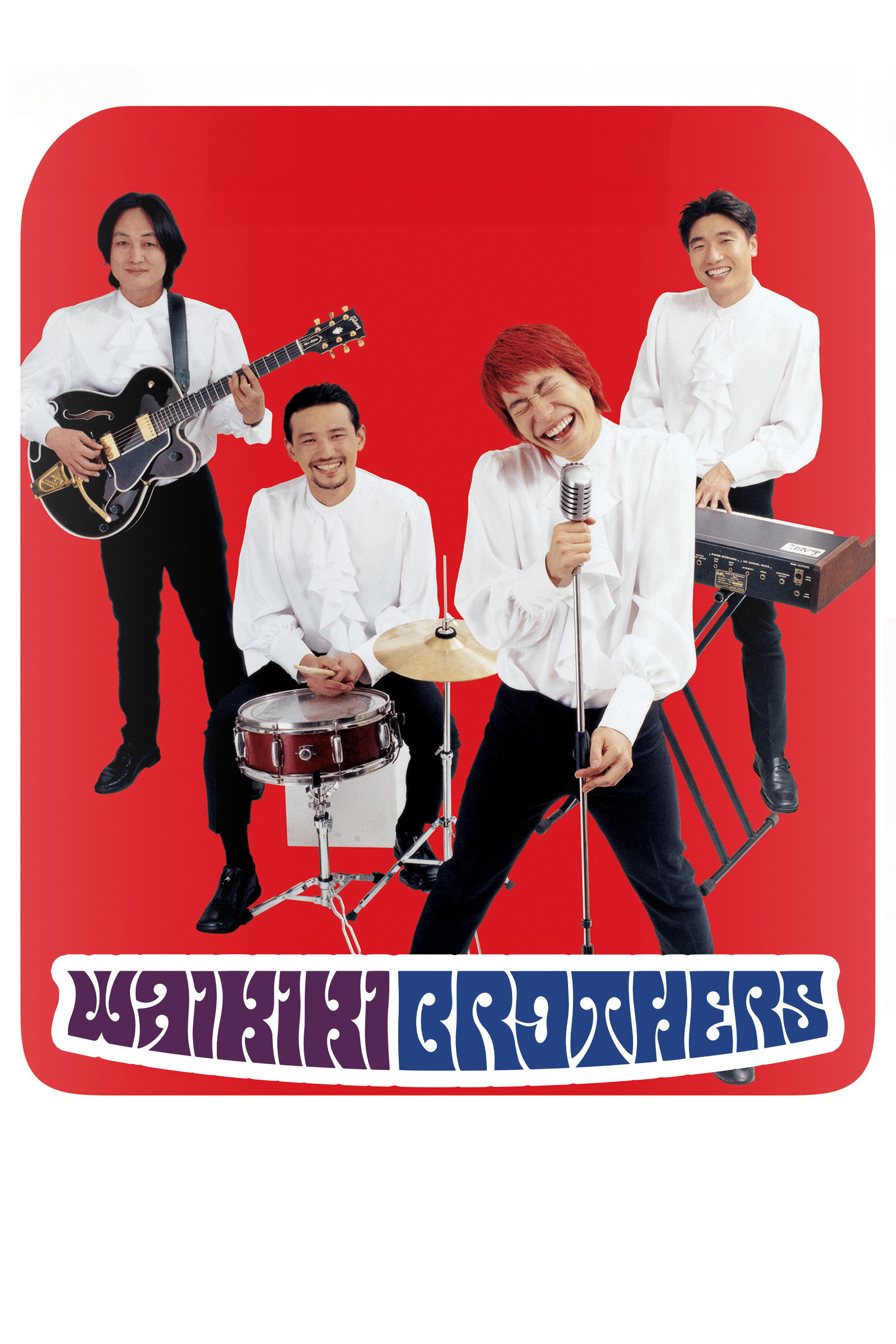 Waikiki Brothers (2001)