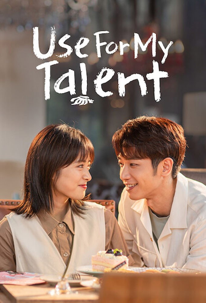 Use for My Talent (2021 Chinese Drama)