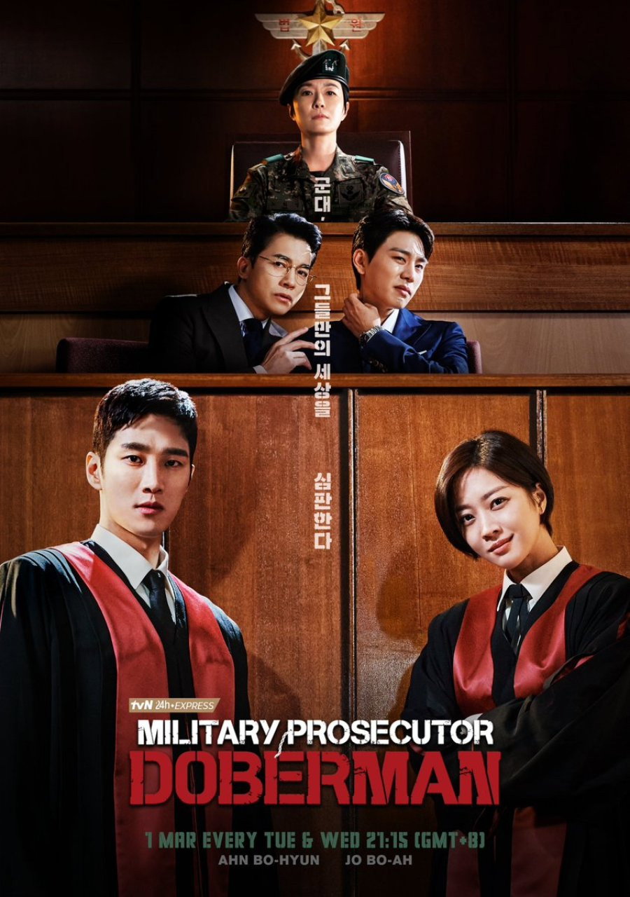 Military Prosecutor Doberman (2022 Korean Drama)