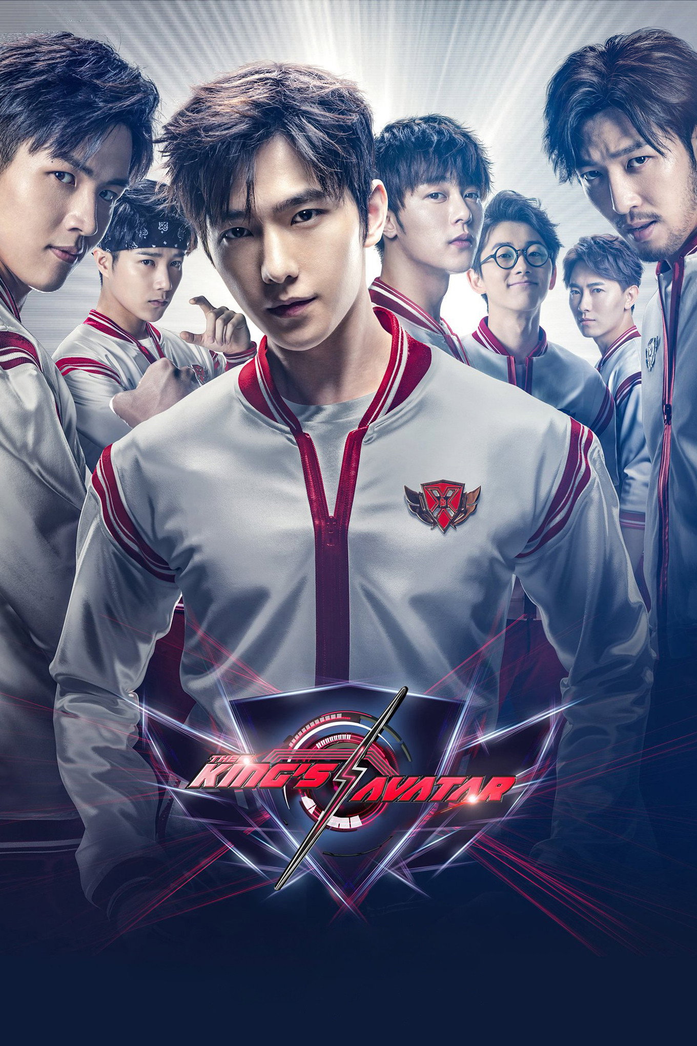 The King\'s Avatar (2019 Chinese Drama)