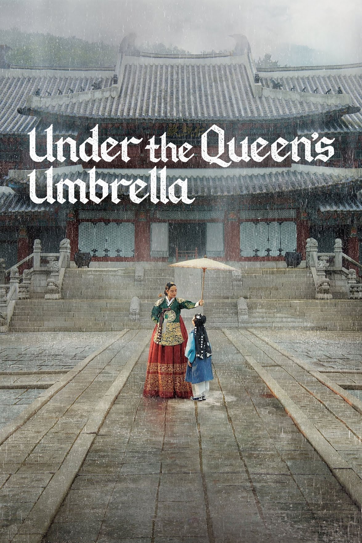 Under the Queen\'s Umbrella (2022 Korean Drama)
