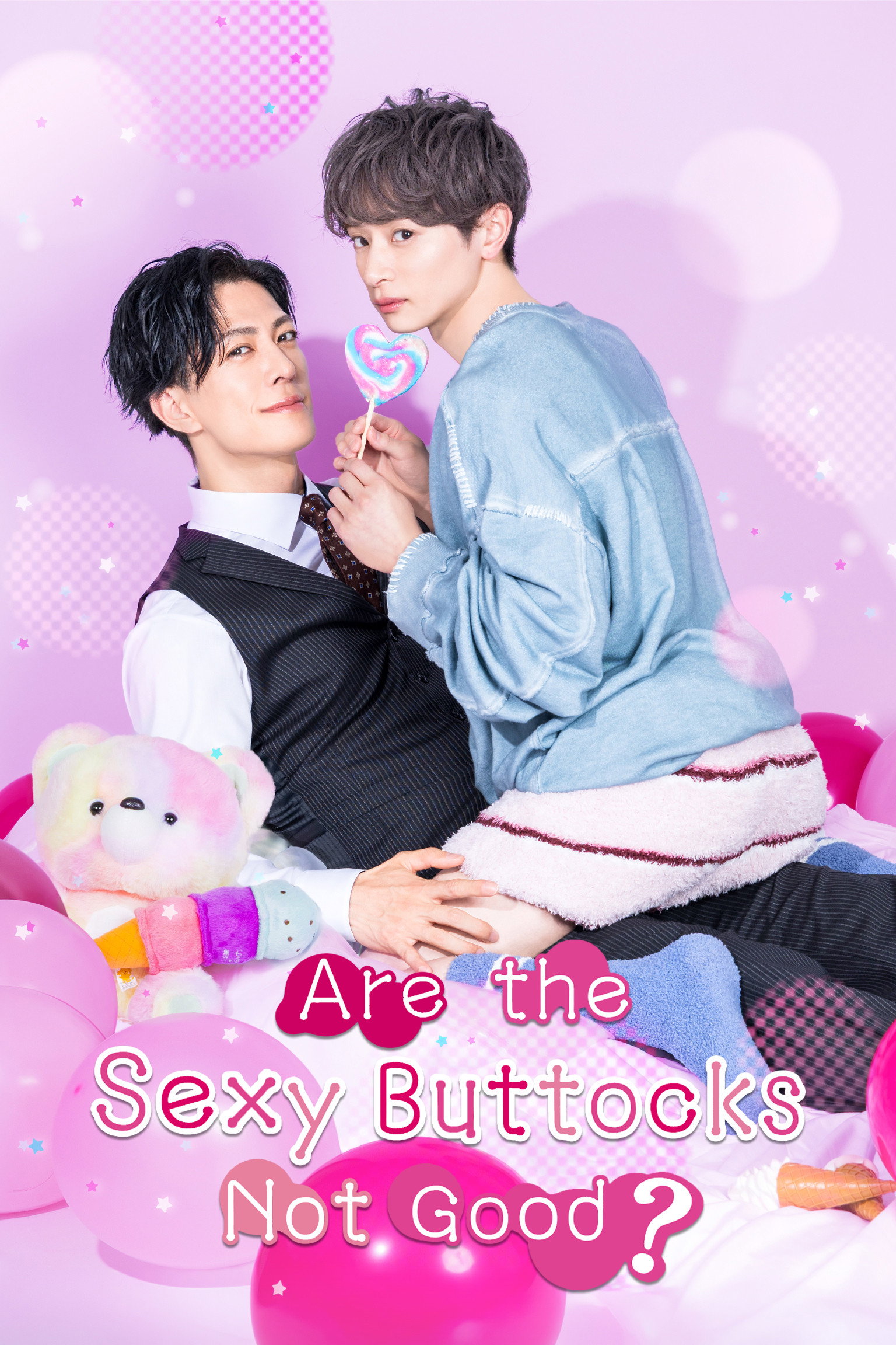Are the Sexy Buttocks Not Good? (2026 Japanese Drama)