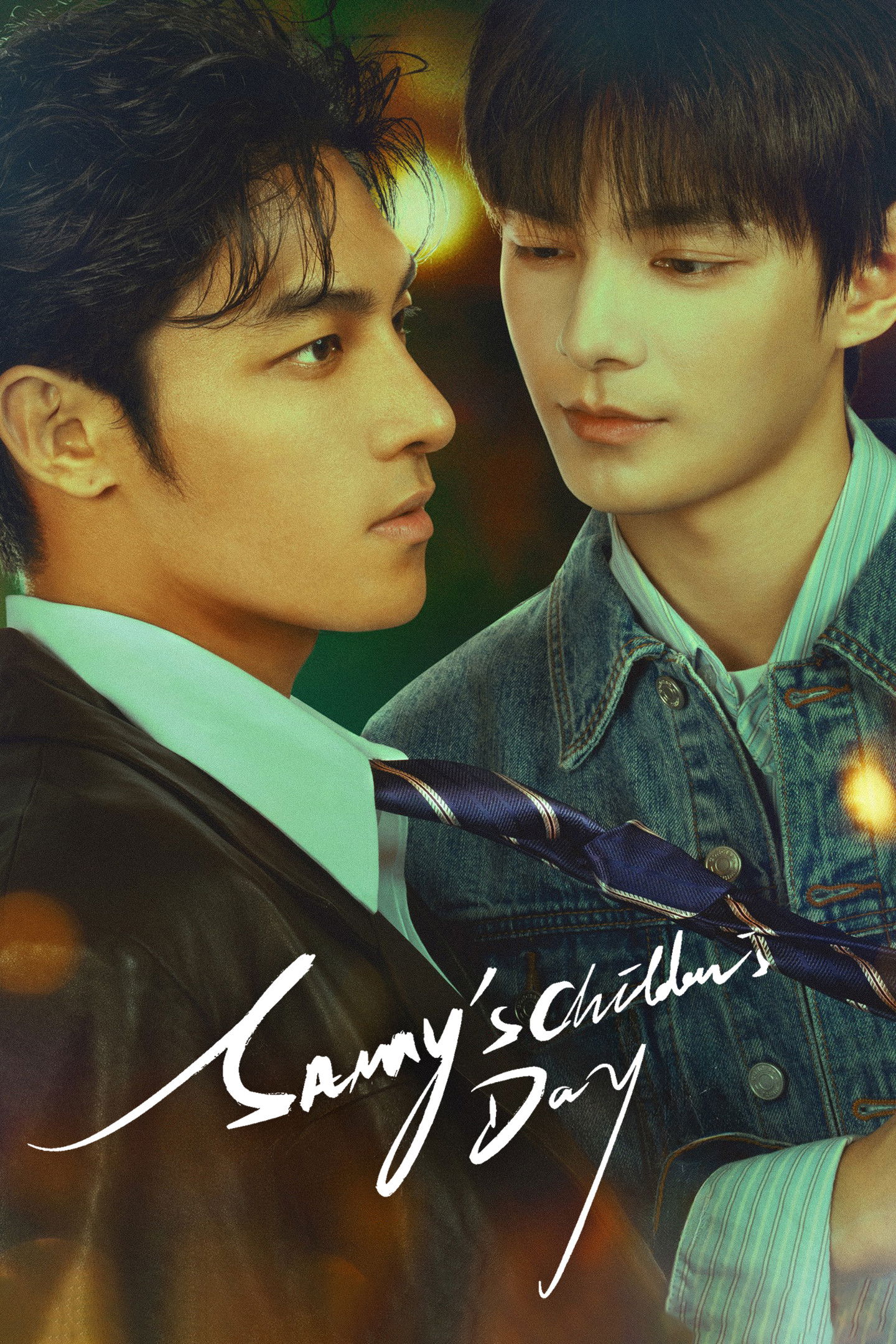 Sammy\'s Children\'s Day (2026 Chinese Drama)