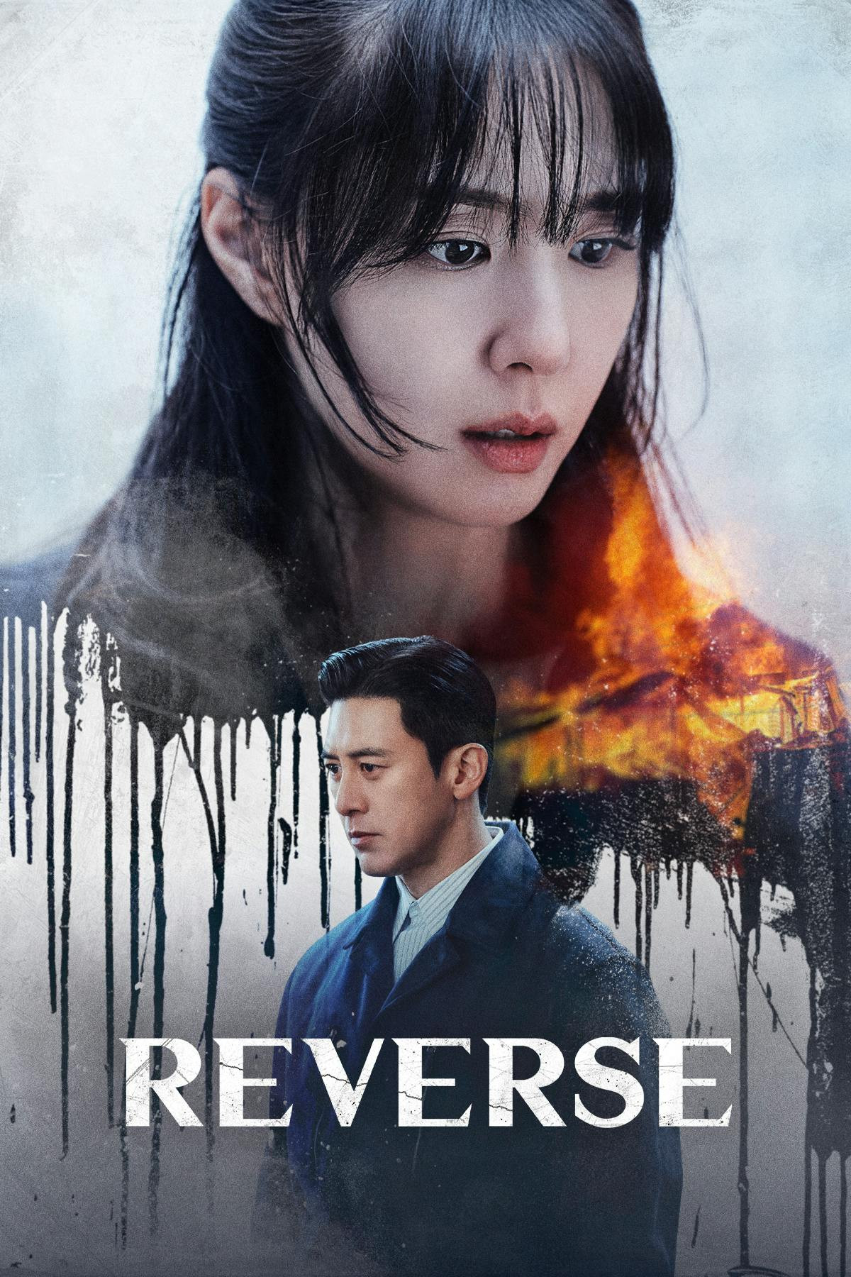 Reverse (2026 Korean Drama)