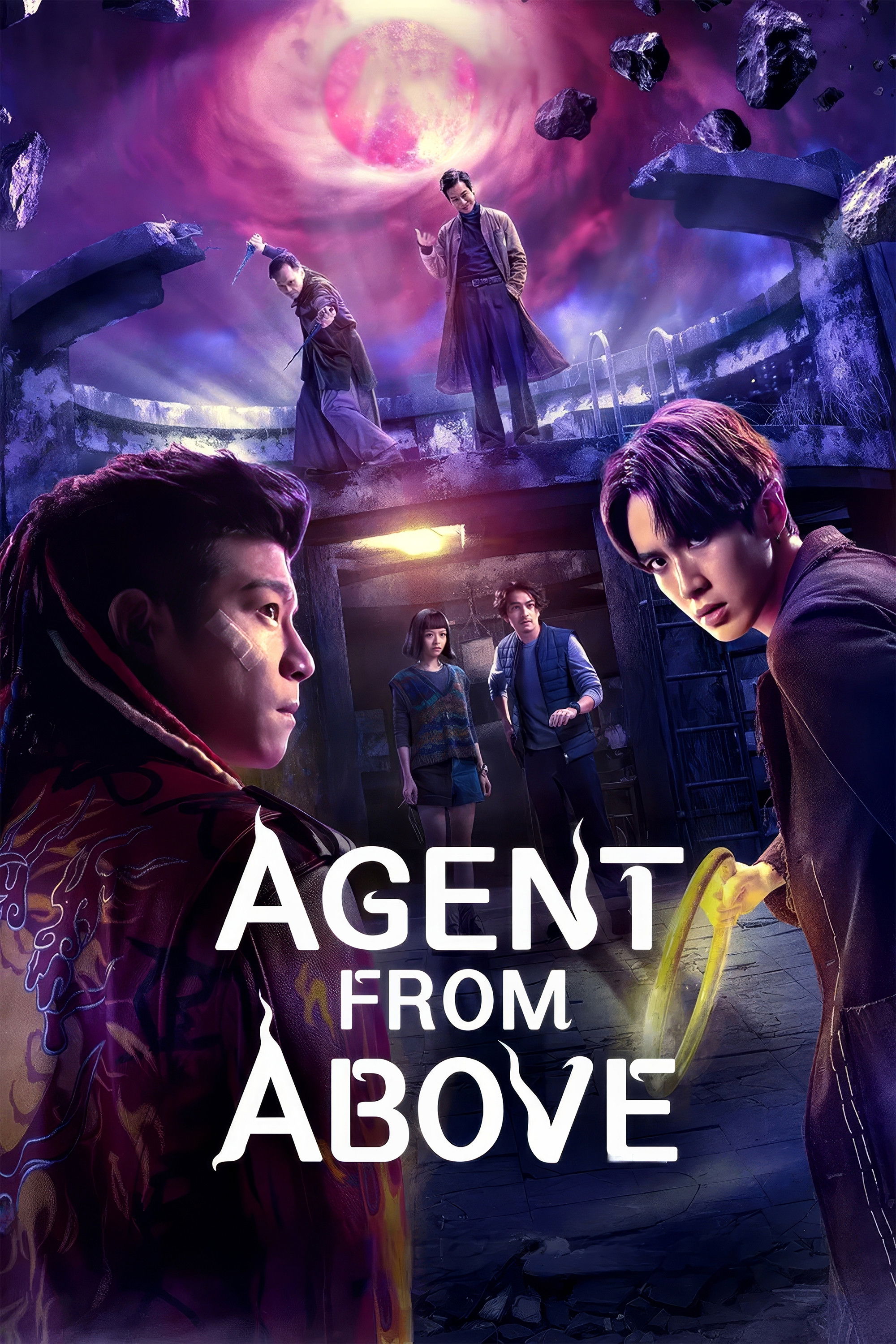 Agent from Above (2026 Chinese Drama)