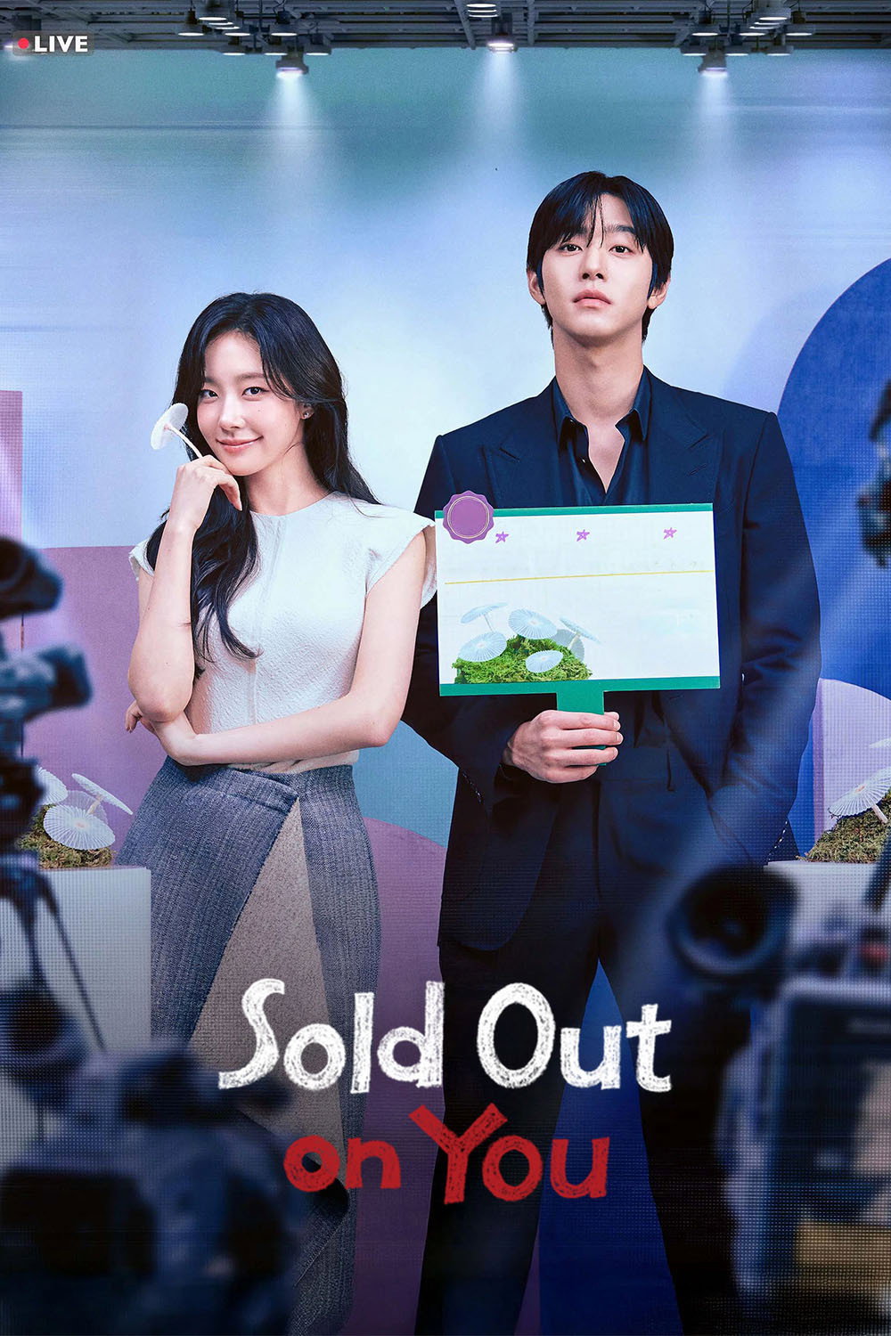 Sold Out on You (2026 Korean Drama)