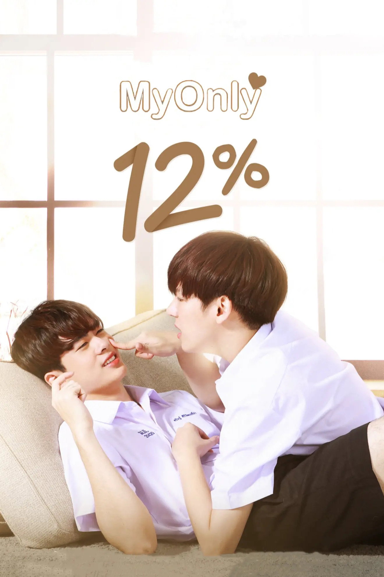 My Only 12% (2022 Thai Drama)